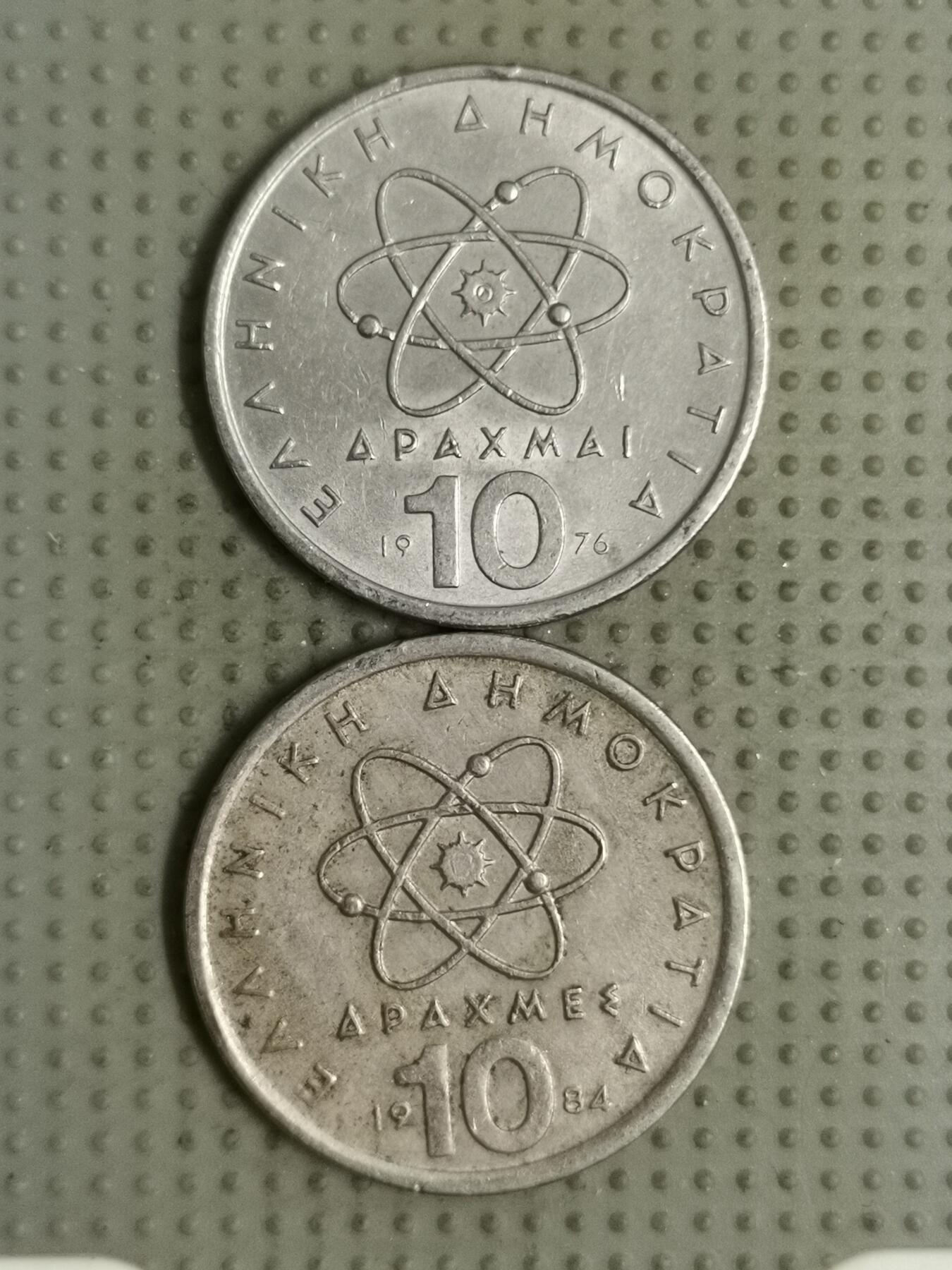 2025年第133场各国散币拍卖（总第133场） 希腊10德拉克马2枚