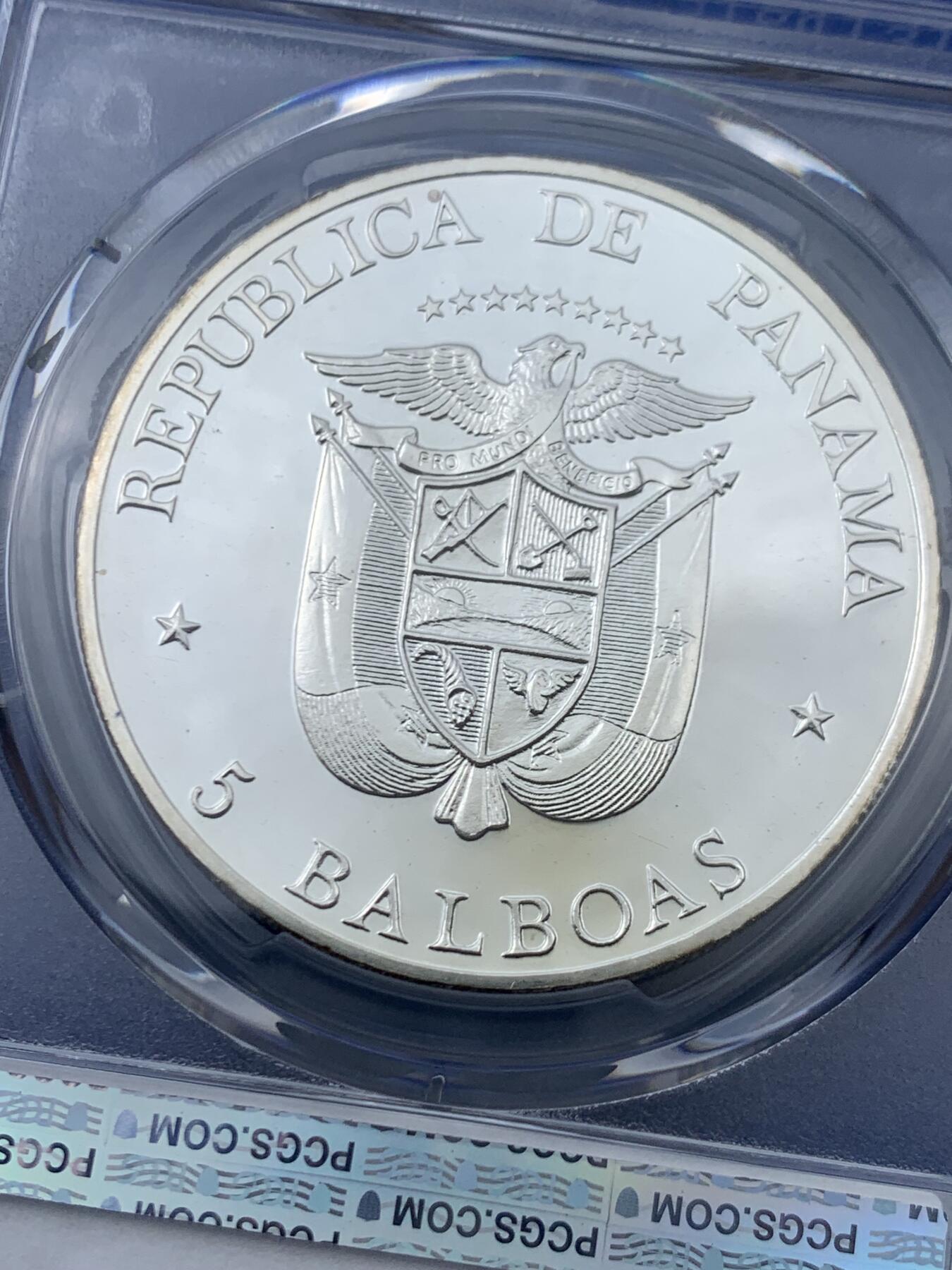 《竞宝斋》第445场 周日，周一，2场连拍 （全场包邮） PCGS PR67CAM 巴拿马1972年5巴波亚精制银币 农粮纪念币俗称“握草币” 亚军分！冠军分仅2枚