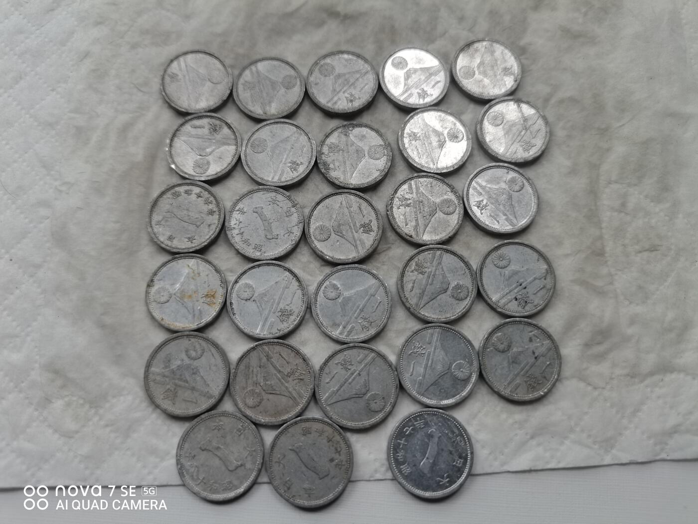 日本币 日本昭和铝币一钱80枚