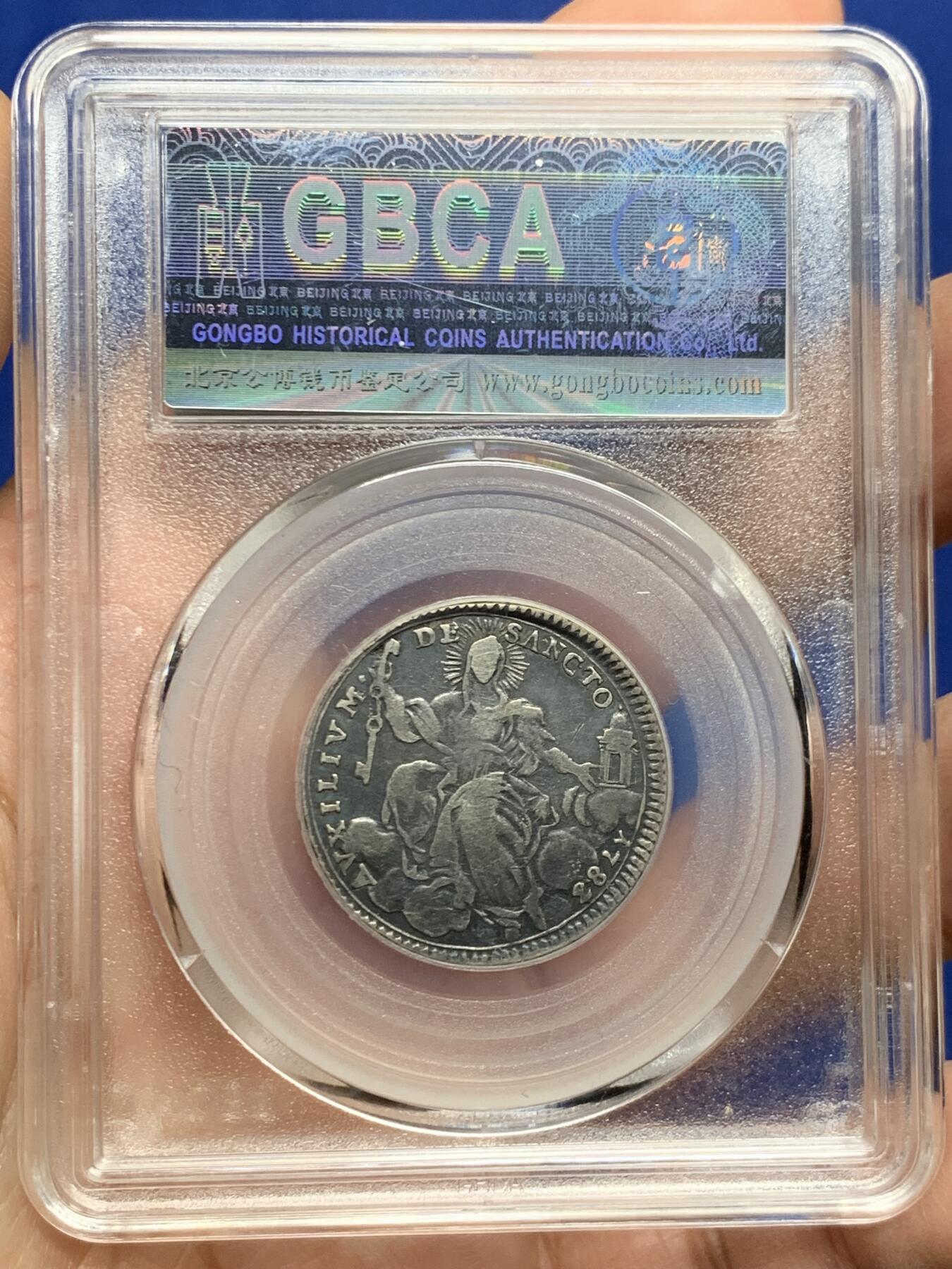 《竞宝斋》第445场 周日，周一，2场连拍 （全场包邮） 公博 真品 教皇国 1783年 1/5埃斯库多 银币 自然包浆 细节还可以 少见品种