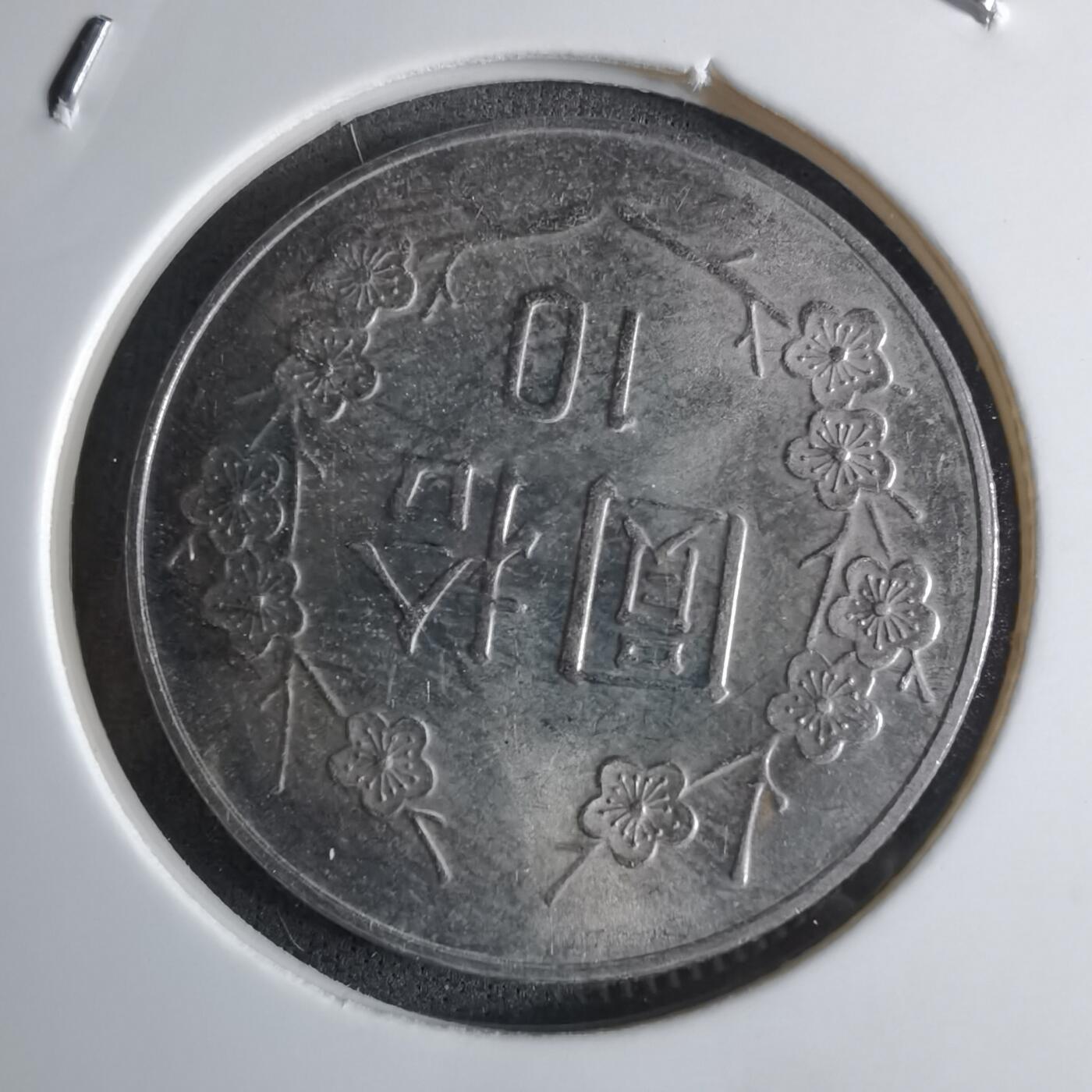 沼泽如烟--第924场