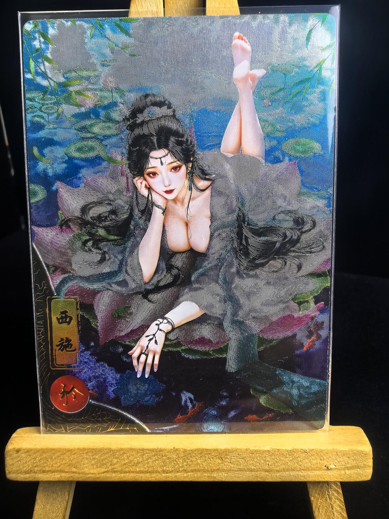 无佣金 不寄存 不收拍 链接少 我只是一个小小的卡牌收藏玩家   需要多宫大佬请私聊 部分卡牌设有底价（不想玩的那么累，即使有底价也会比市场价便宜的多，懂的自然懂） 拒绝小号抬价 大家放心拍 所有拍品部分套有卡膜 部分卡牌多宫 自制卡牌 不包厂瑕 放大镜 品控 勿拍 流拍商品会循环 感谢大家支持 留个关注 不定时上新 谢谢 奇点卡牌 Rich宗 积分兑换 落凡尘西施-衿