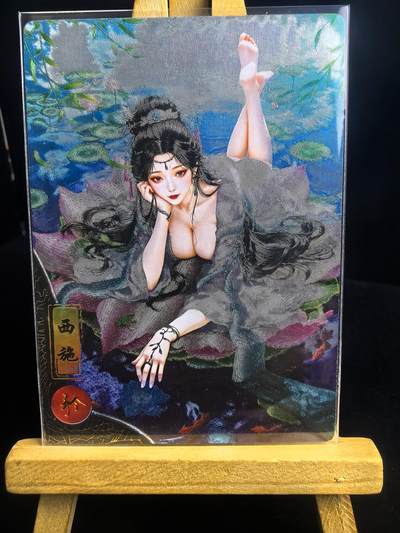 无佣金 不寄存 不收拍 链接少 我只是一个小小的卡牌收藏玩家   需要多宫大佬请私聊 部分卡牌设有底价（不想玩的那么累，即使有底价也会比市场价便宜的多，懂的自然懂） 拒绝小号抬价 大家放心拍 所有拍品部分套有卡膜 部分卡牌多宫 自制卡牌 不包厂瑕 放大镜 品控 勿拍 流拍商品会循环 感谢大家支持 留个关注 不定时上新 谢谢 - 奇点卡牌 Rich宗 积分兑换 落凡尘西施-衿