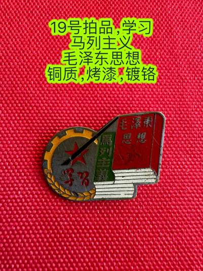 五哥徽章群   9号周二晚上八点4群联拍 - 铜章