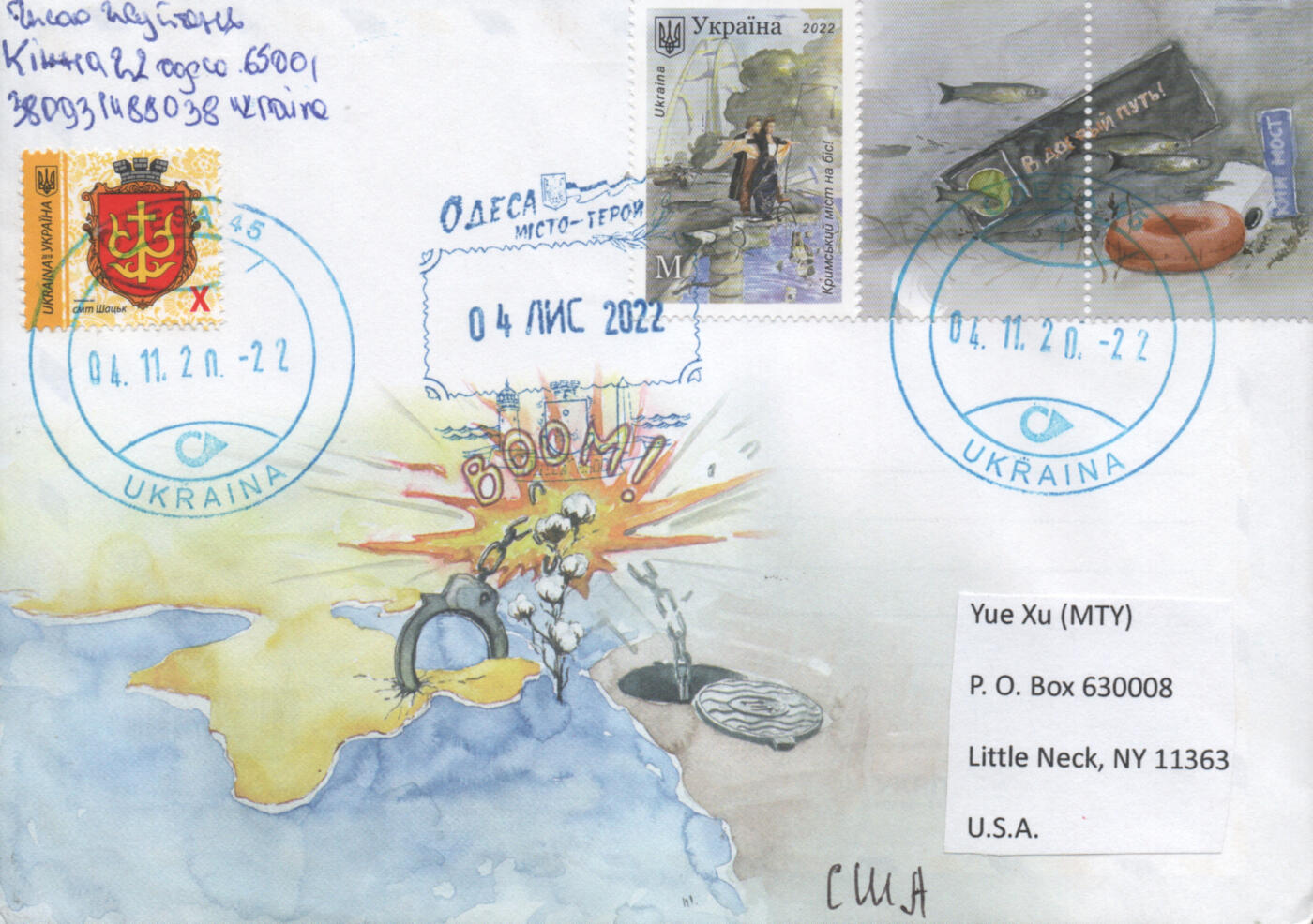 2025年12月13日19:30海外、大陆、澳门、香港邮政精品首日实寄封拍卖专场