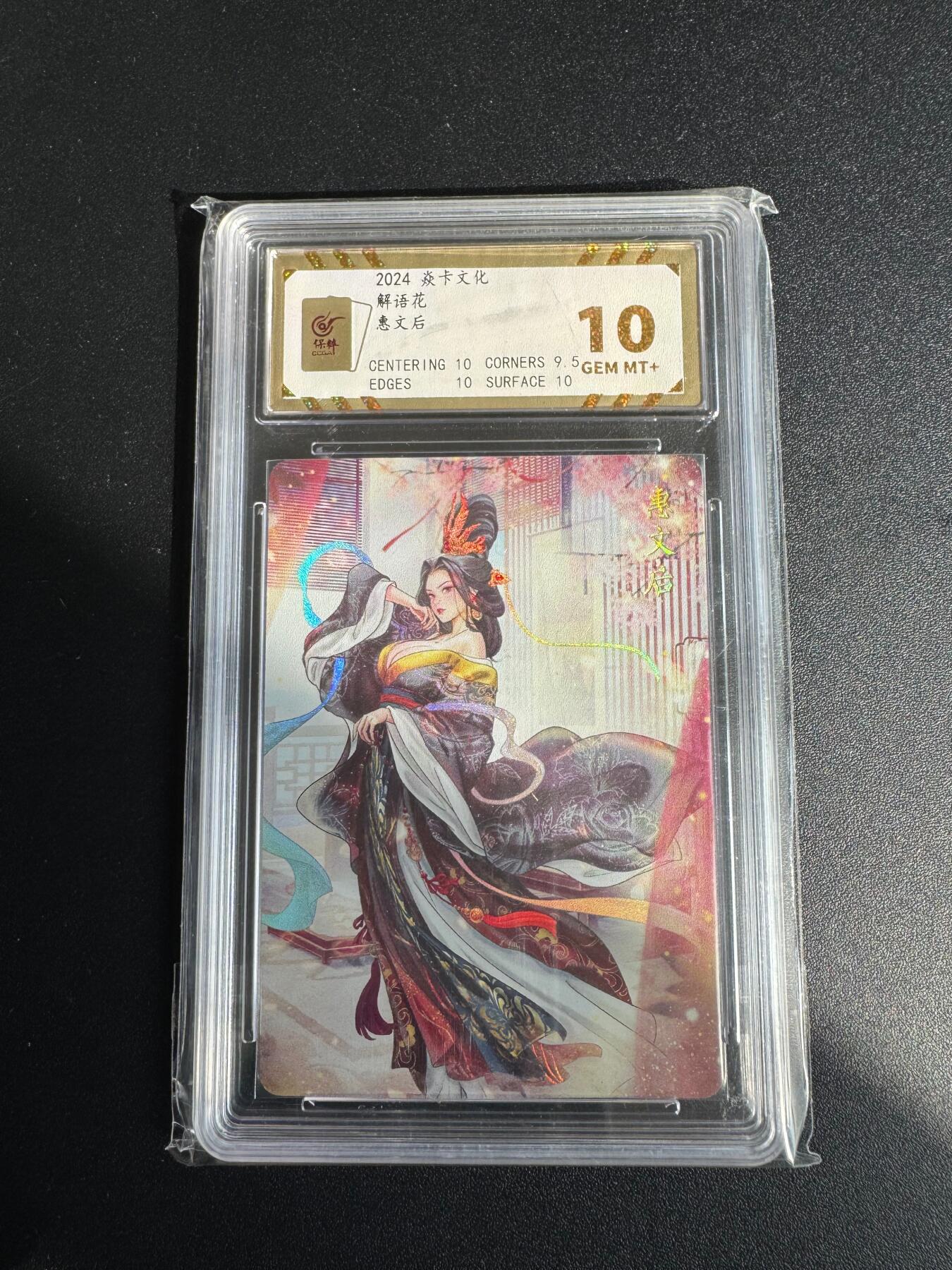 NO.17 好又多金牌大场，新店点关注不迷路！每周一站式配齐，方便凑单！（周6晚8点截拍，卖家送拍0抽成！） 焱卡 解语花 玲姐 惠文后 彩闪 10G+