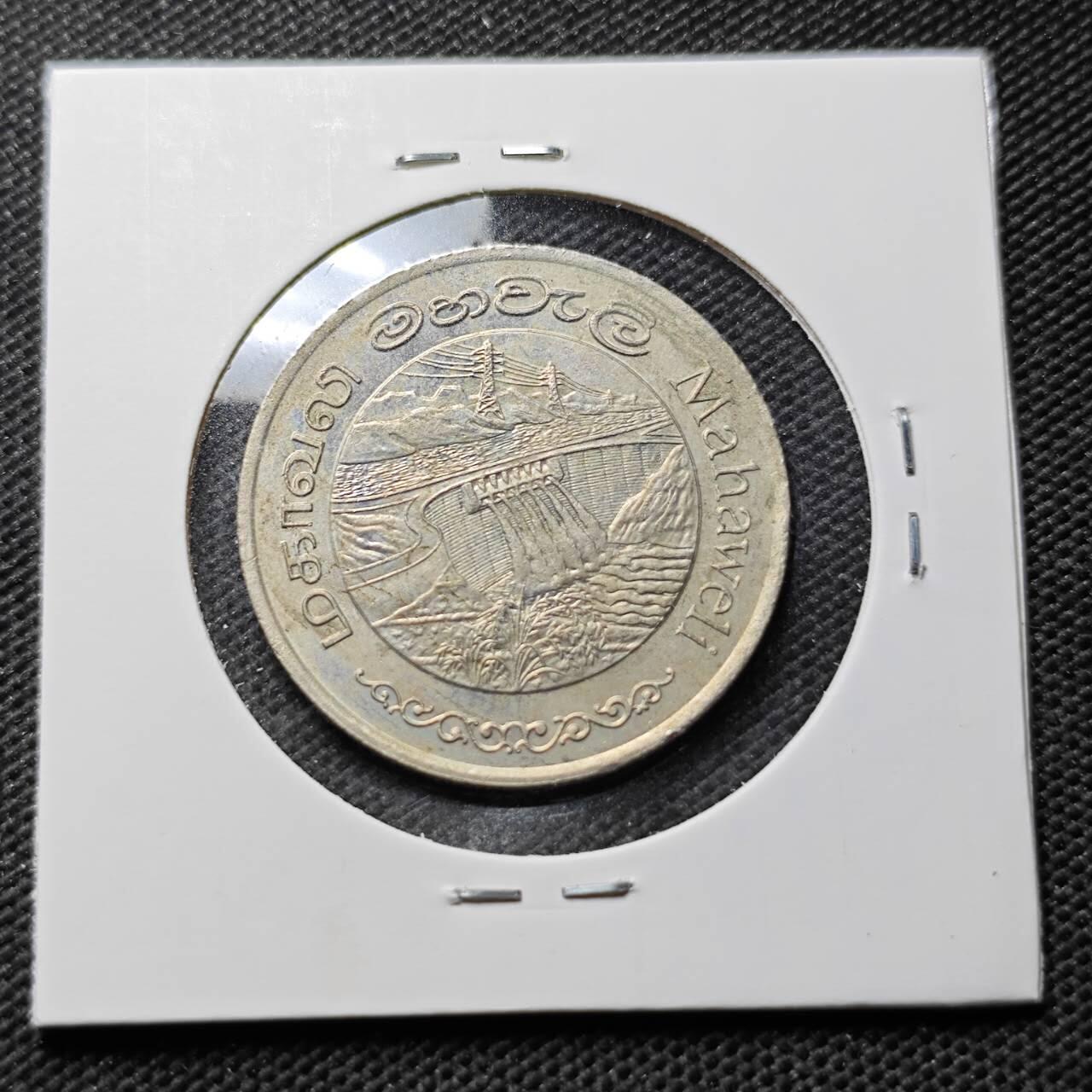 KK钱币收藏小铺 第375期  2月预留时间 周末发货  1981斯里兰卡2卢比纪念币