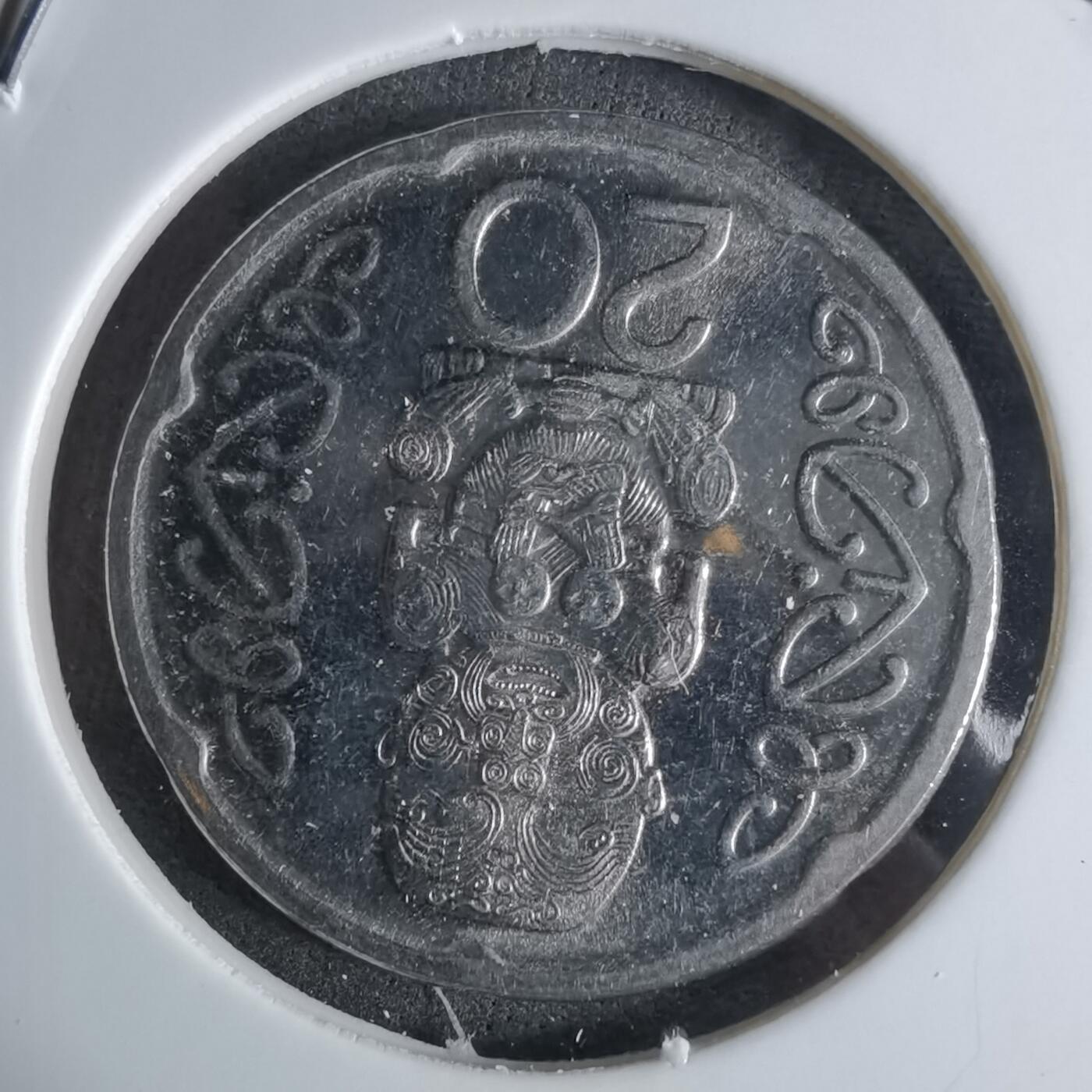 沼泽如烟--第924场 新西兰2008年20分