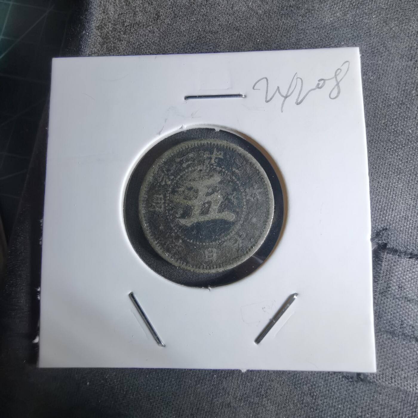 沼泽如烟--第924场