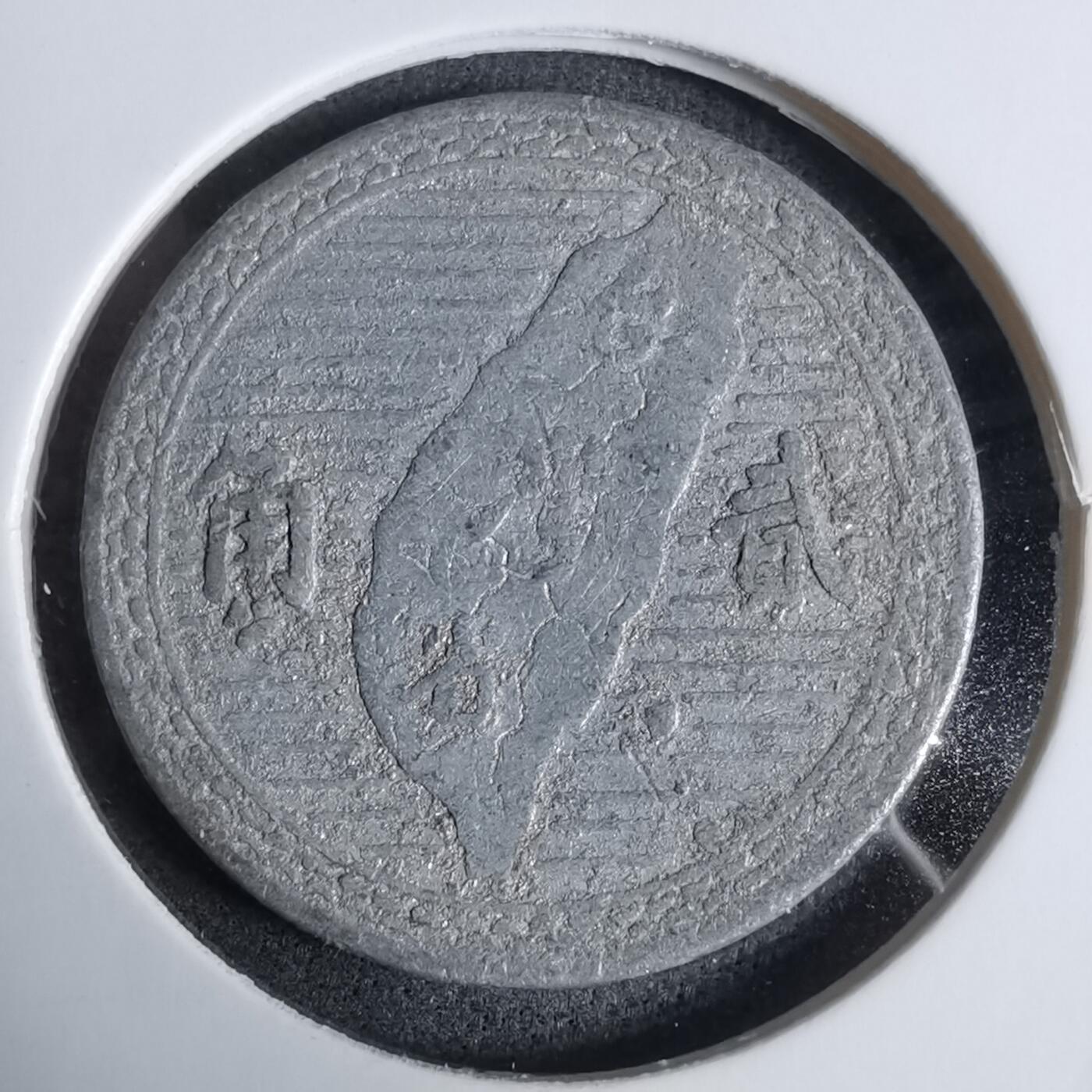 沼泽如烟--第924场