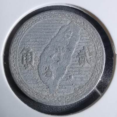 沼泽如烟--第924场 - 民国三十九年地瓜二角