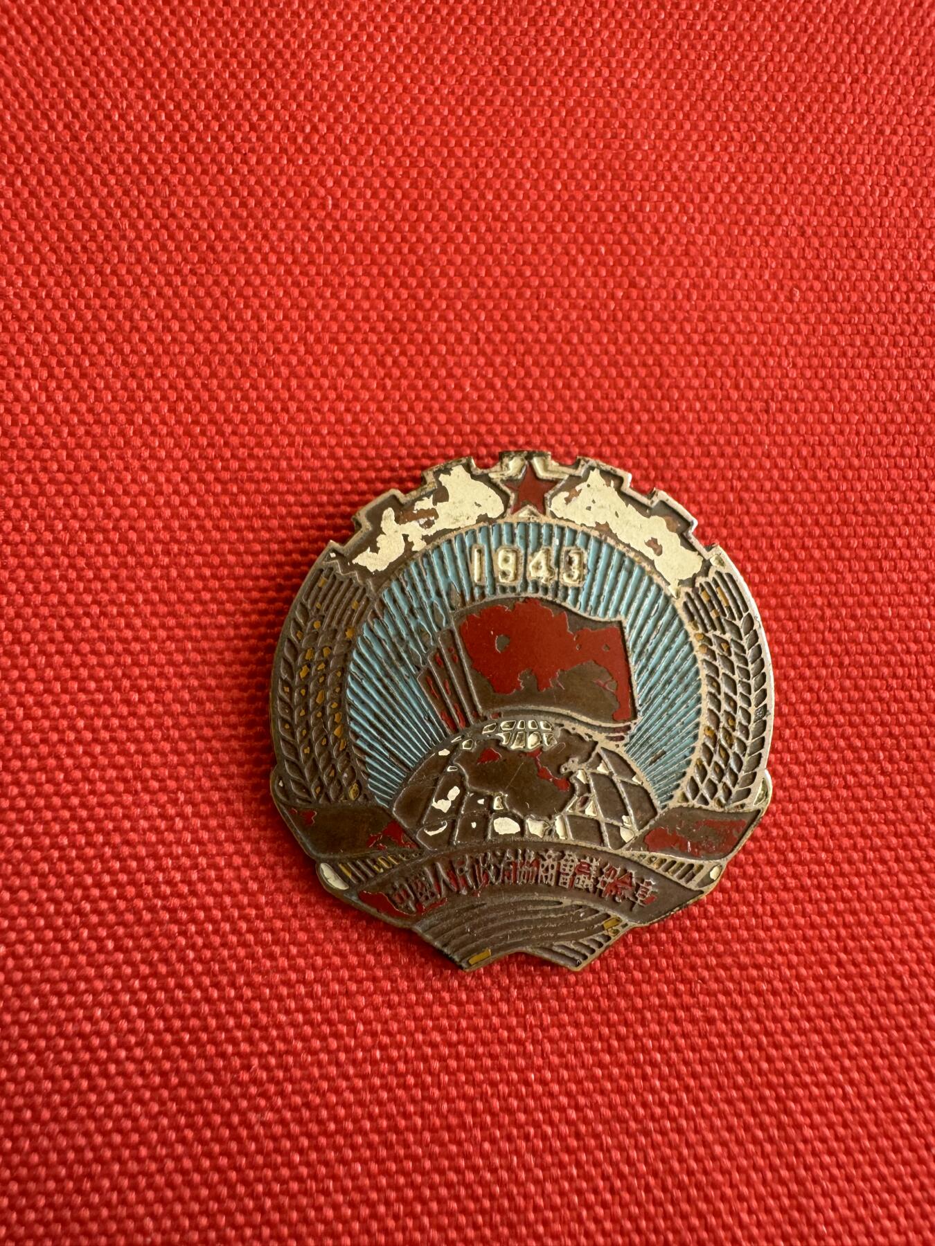 五哥徽章群   9号周二晚上八点4群联拍 铜章