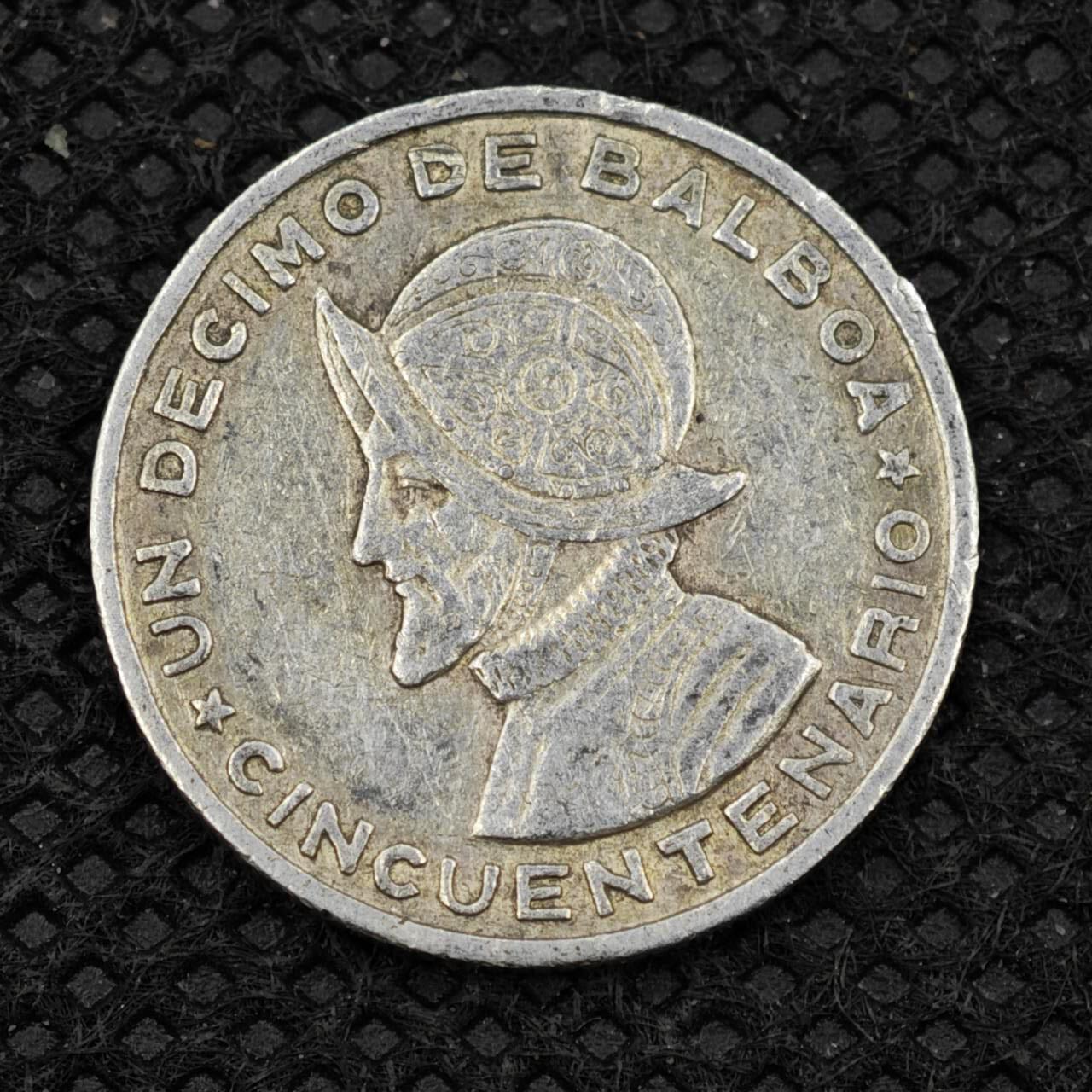 【淘币小摊】限时拍第八百二十四拍  小银币场  满百包邮可预留两周  周一统一发货   巴拿马1953年10分银币