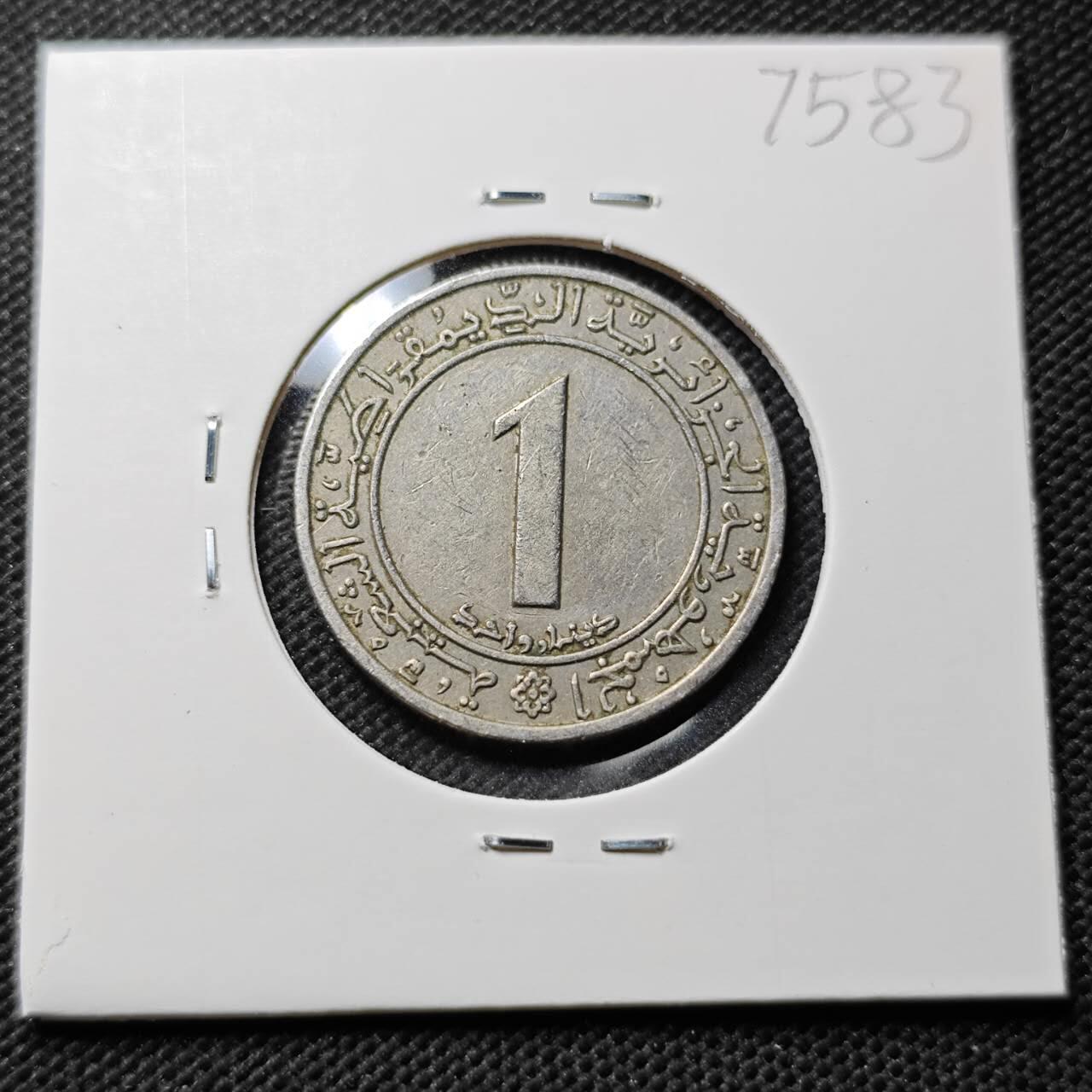 KK钱币收藏小铺 第375期  2月预留时间 周末发货  阿尔及利亚1第纳尔纪念币