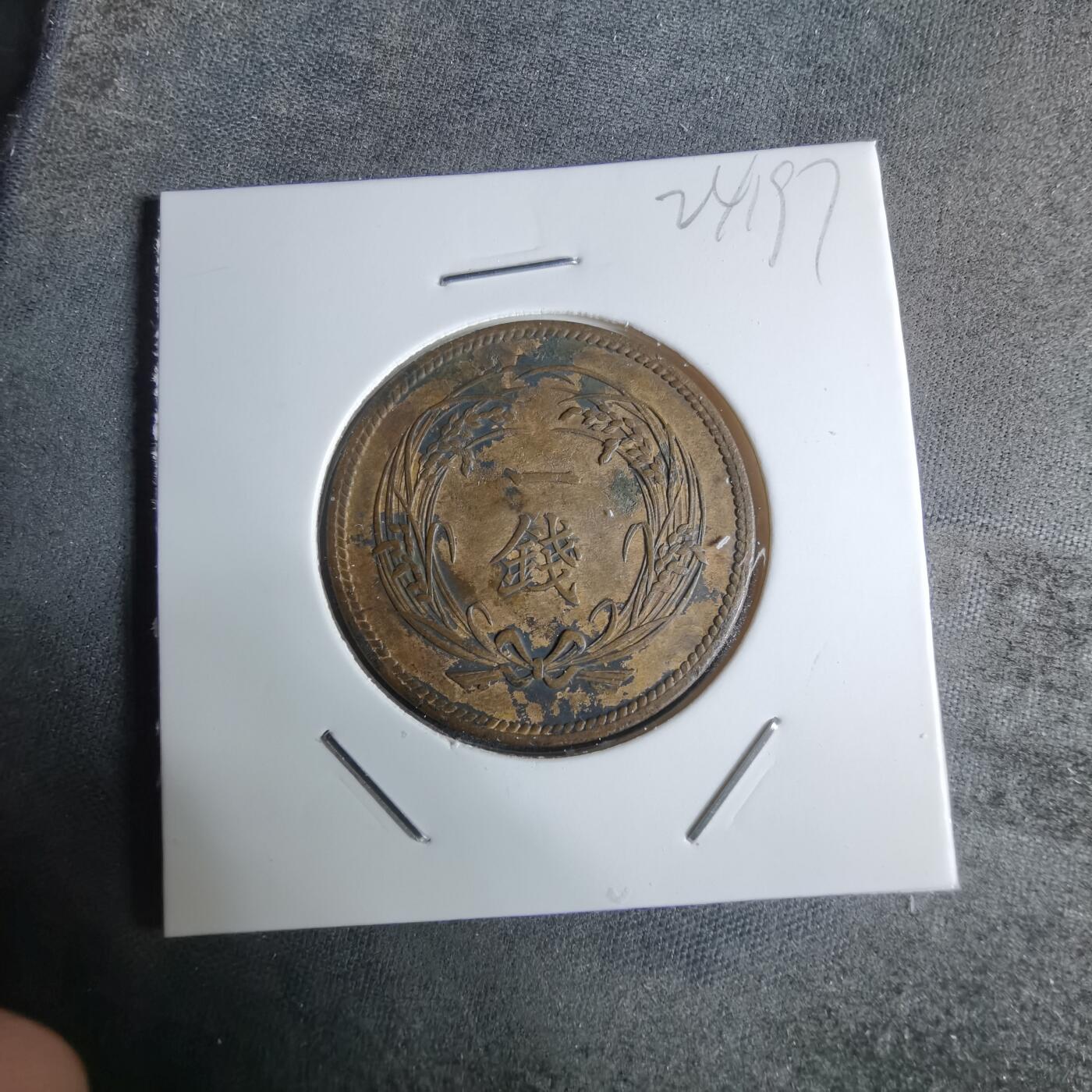 沼泽如烟--第924场