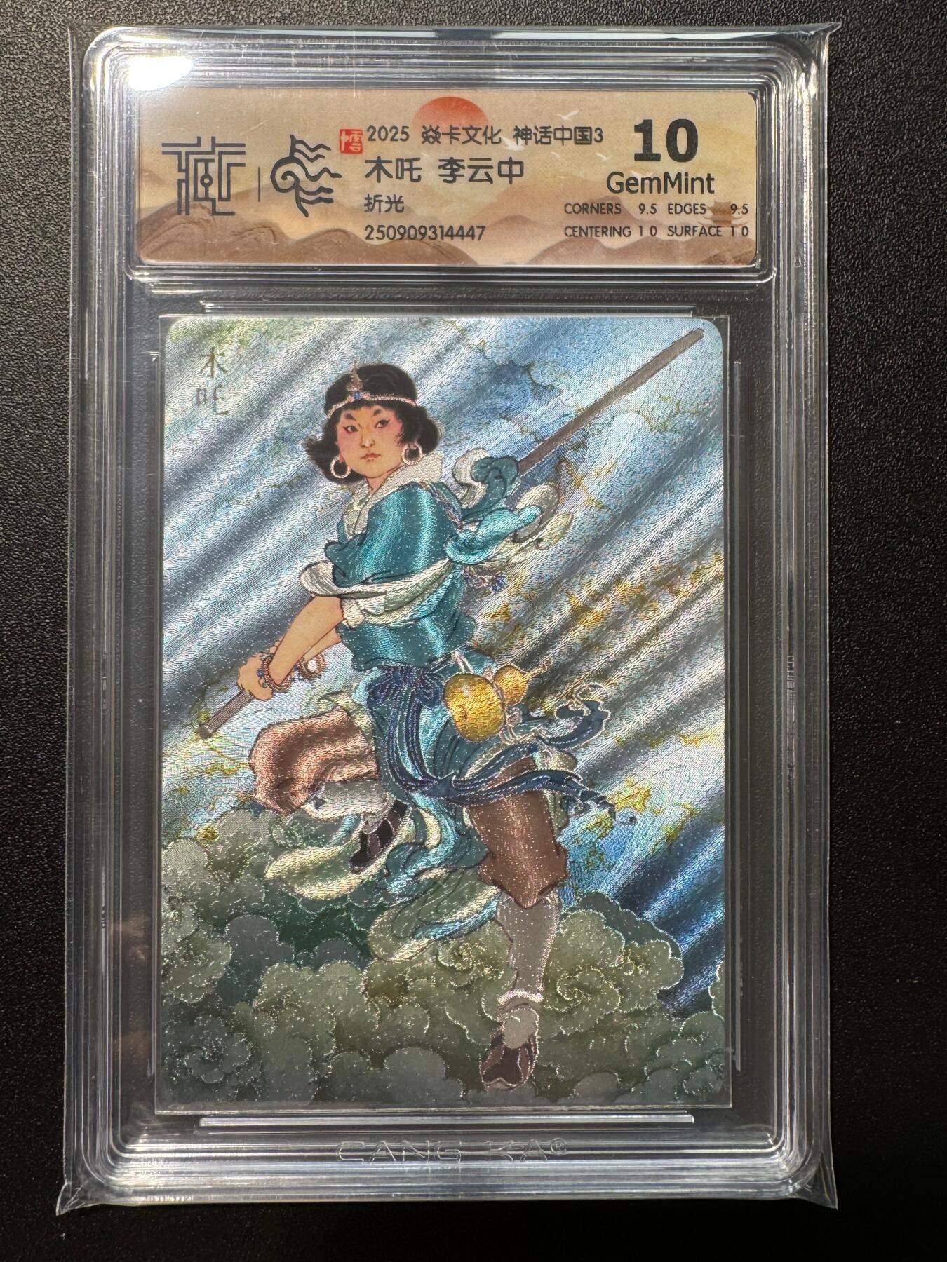 NO.17 好又多金牌大场，新店点关注不迷路！每周一站式配齐，方便凑单！（周6晚8点截拍，卖家送拍0抽成！） 焱卡 神话3 李云中 木吒 折光 10分