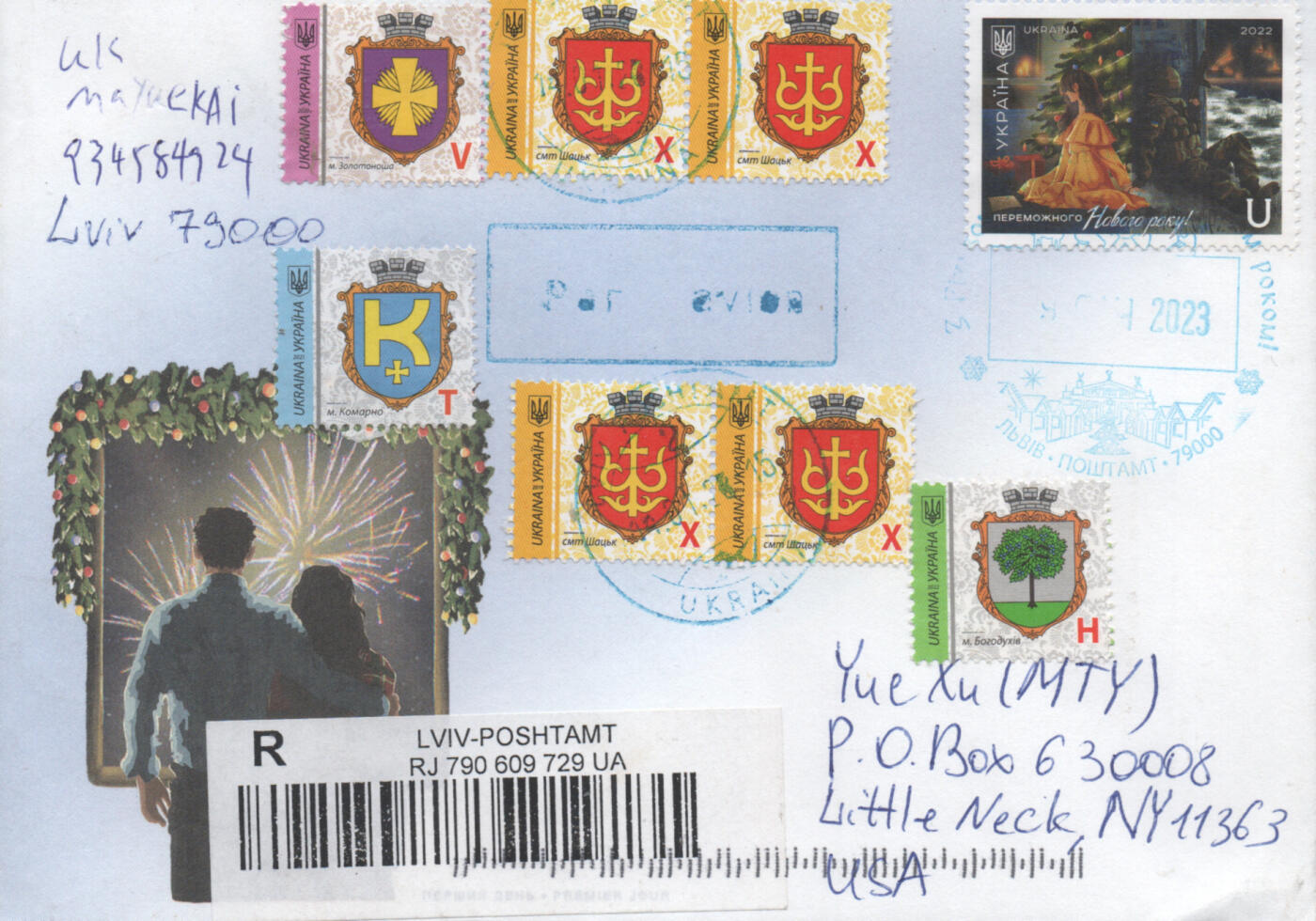 2025年12月13日19:30海外、大陆、澳门、香港邮政精品首日实寄封拍卖专场