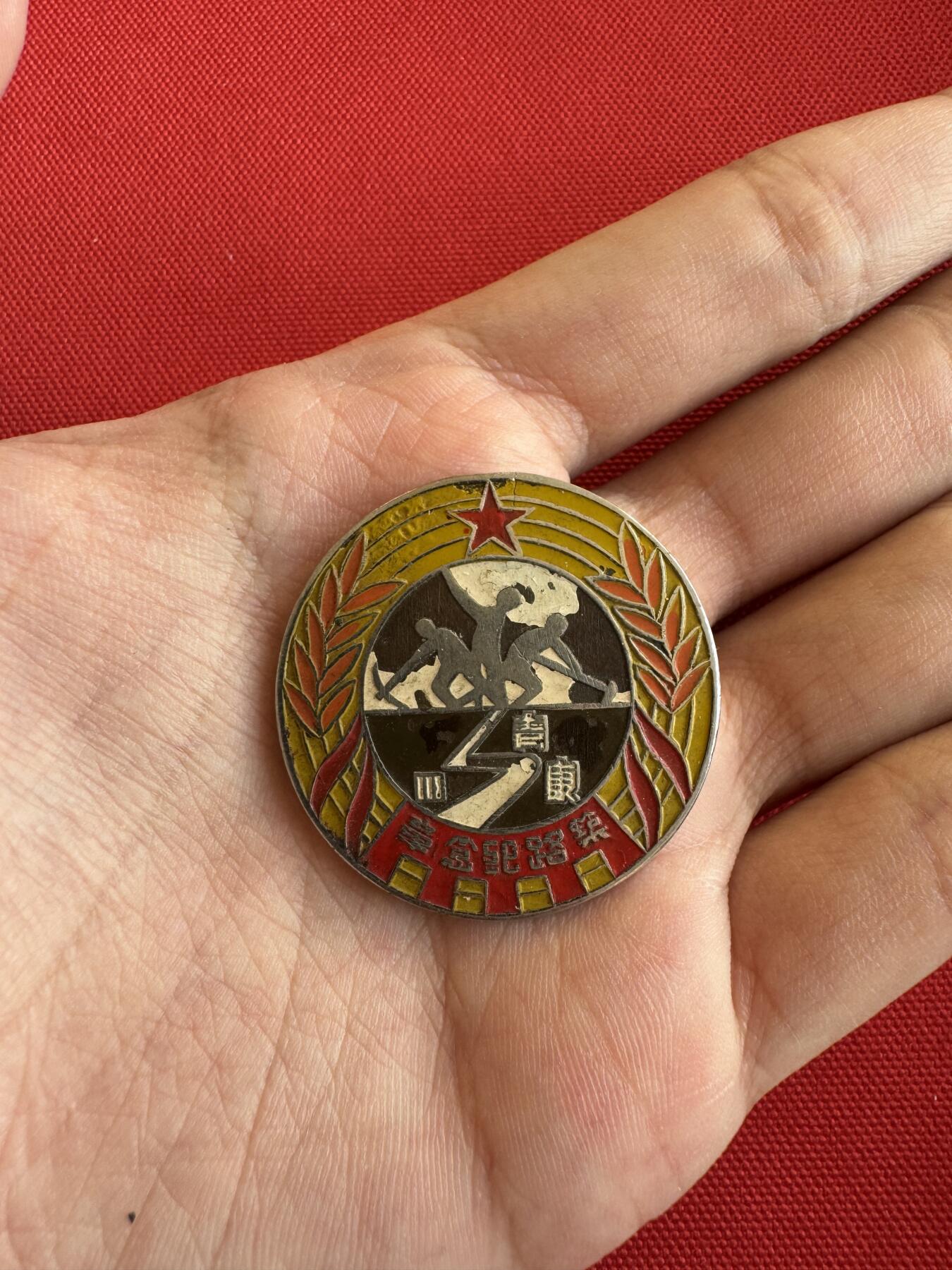 五哥徽章群   9号周二晚上八点4群联拍 铜章