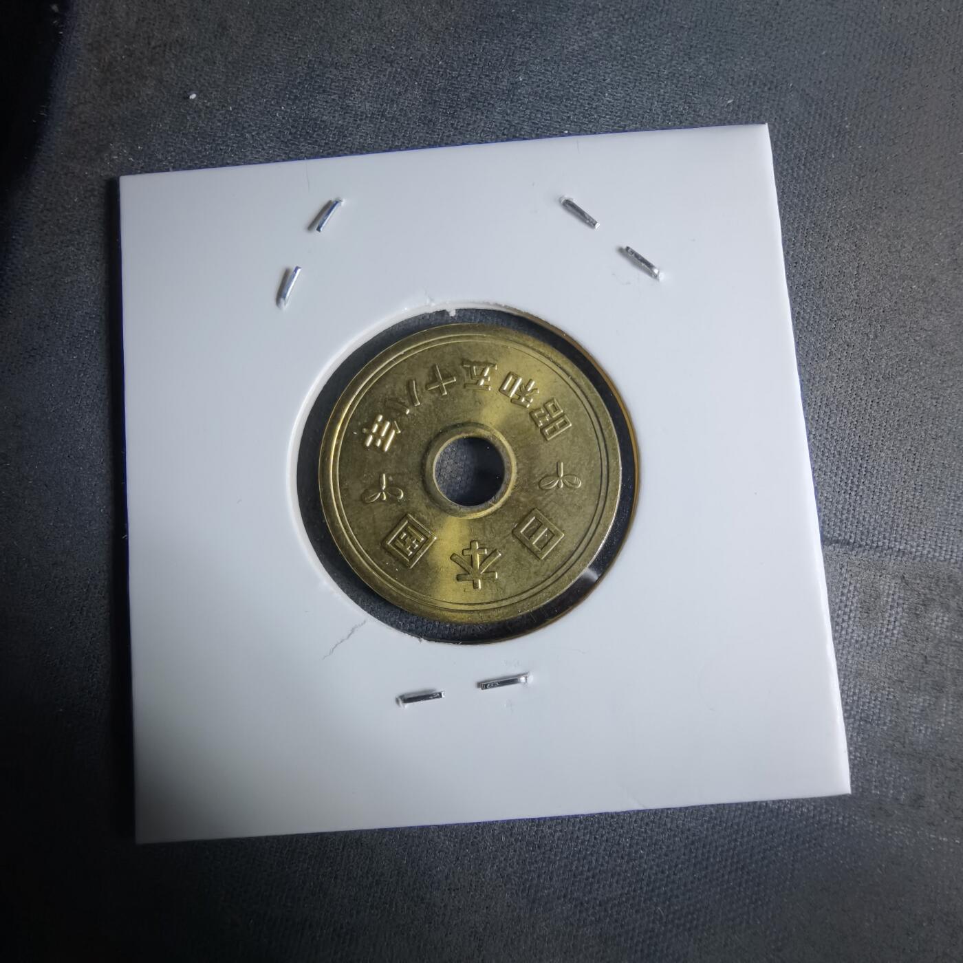 沼泽如烟--第924场 昭和五十八年五元