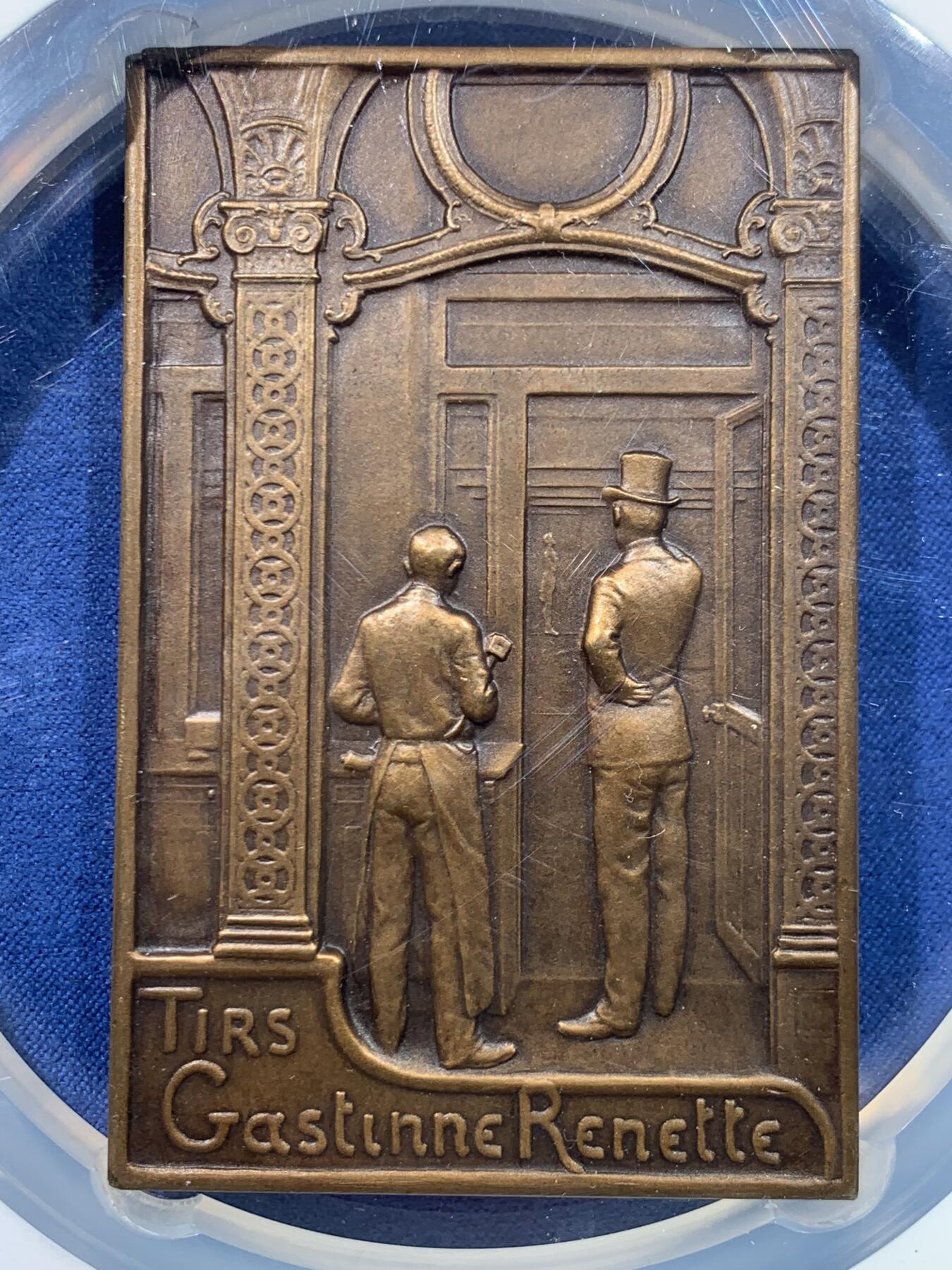 《竞宝斋》第445场 周日，周一，2场连拍 （全场包邮） NGC MS63BN 高分 法国射击节矩形大奖章，少见品种，加大加厚盒。