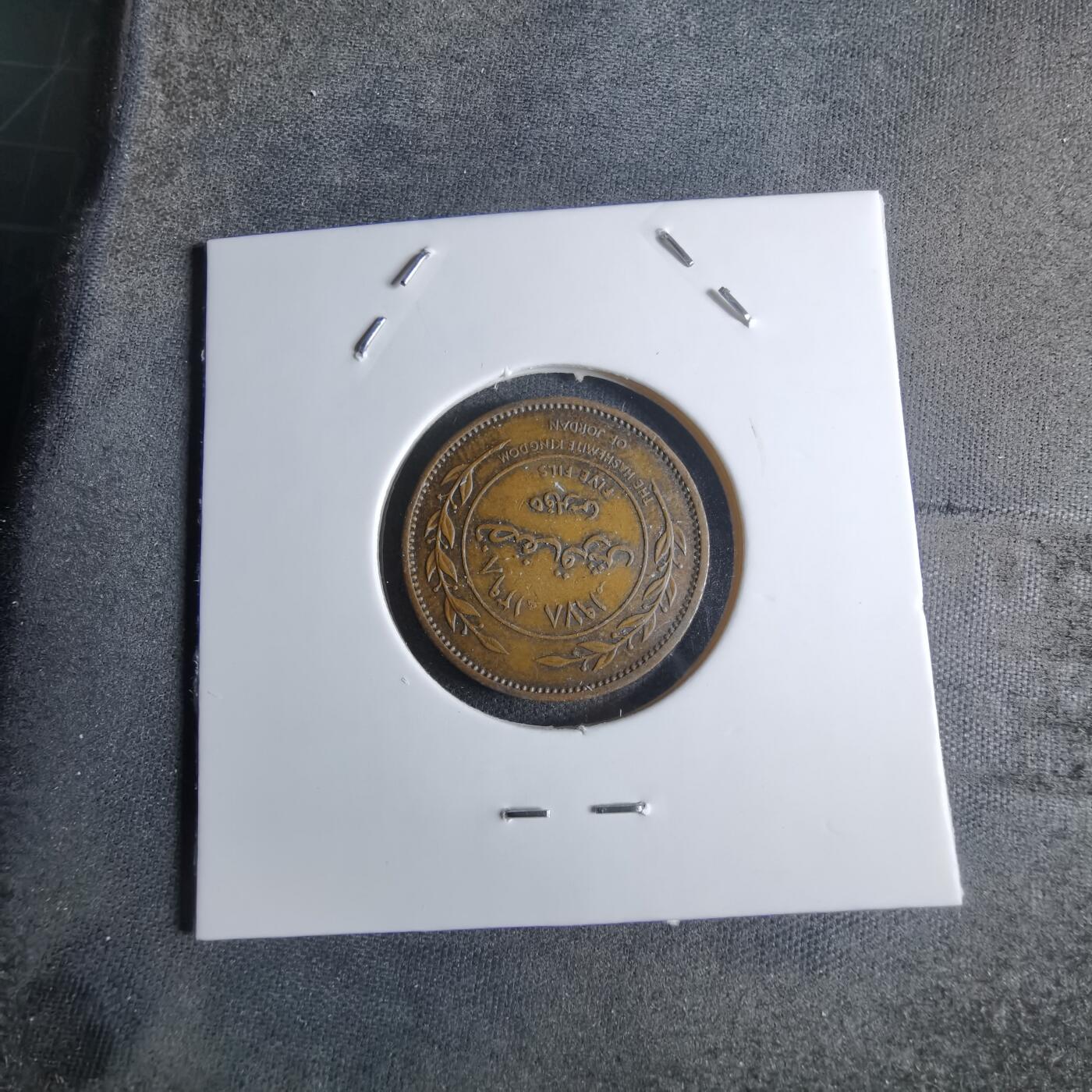 沼泽如烟--第924场 约旦