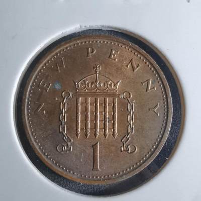 沼泽如烟--第924场 - 英国1979年1便士