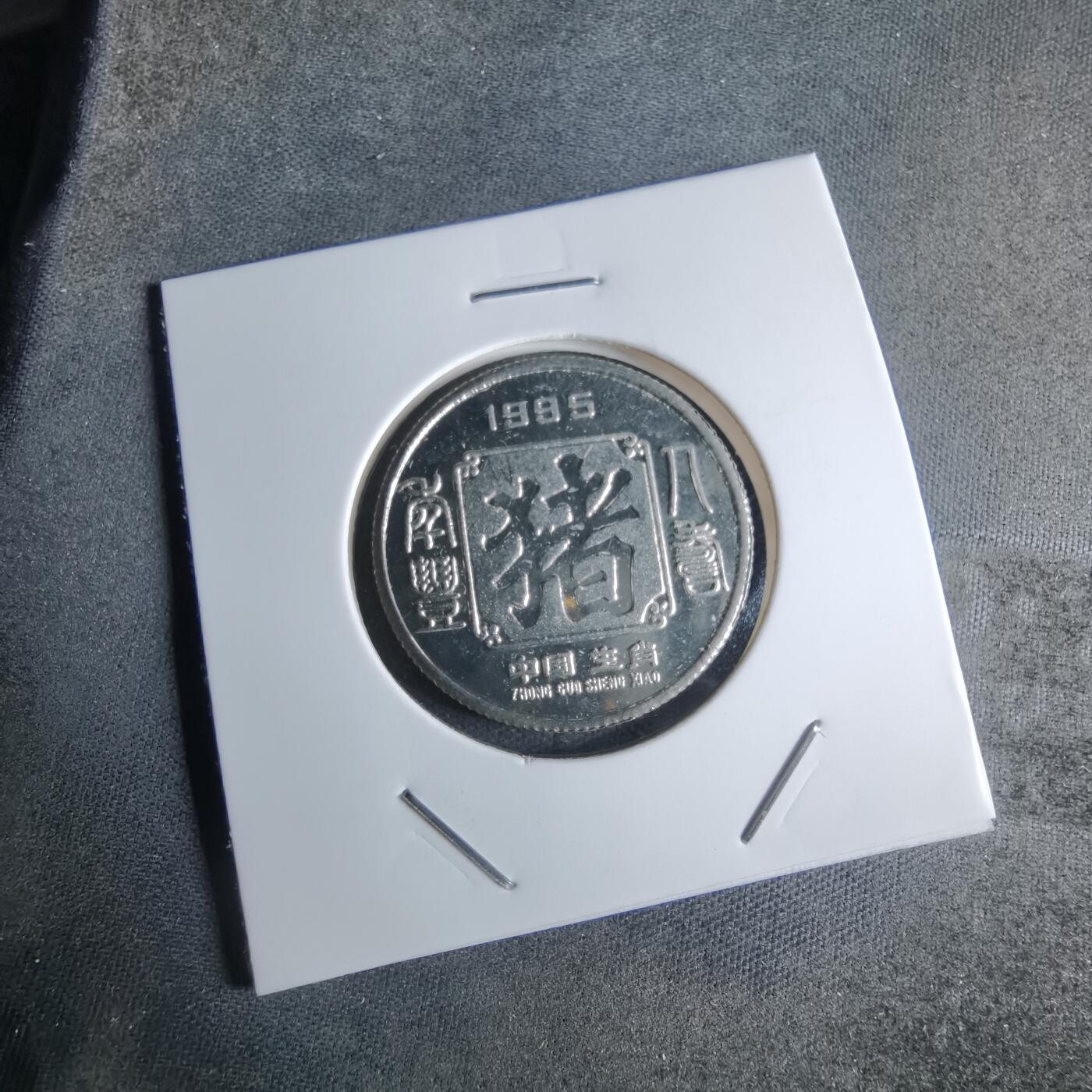 沼泽如烟--第924场