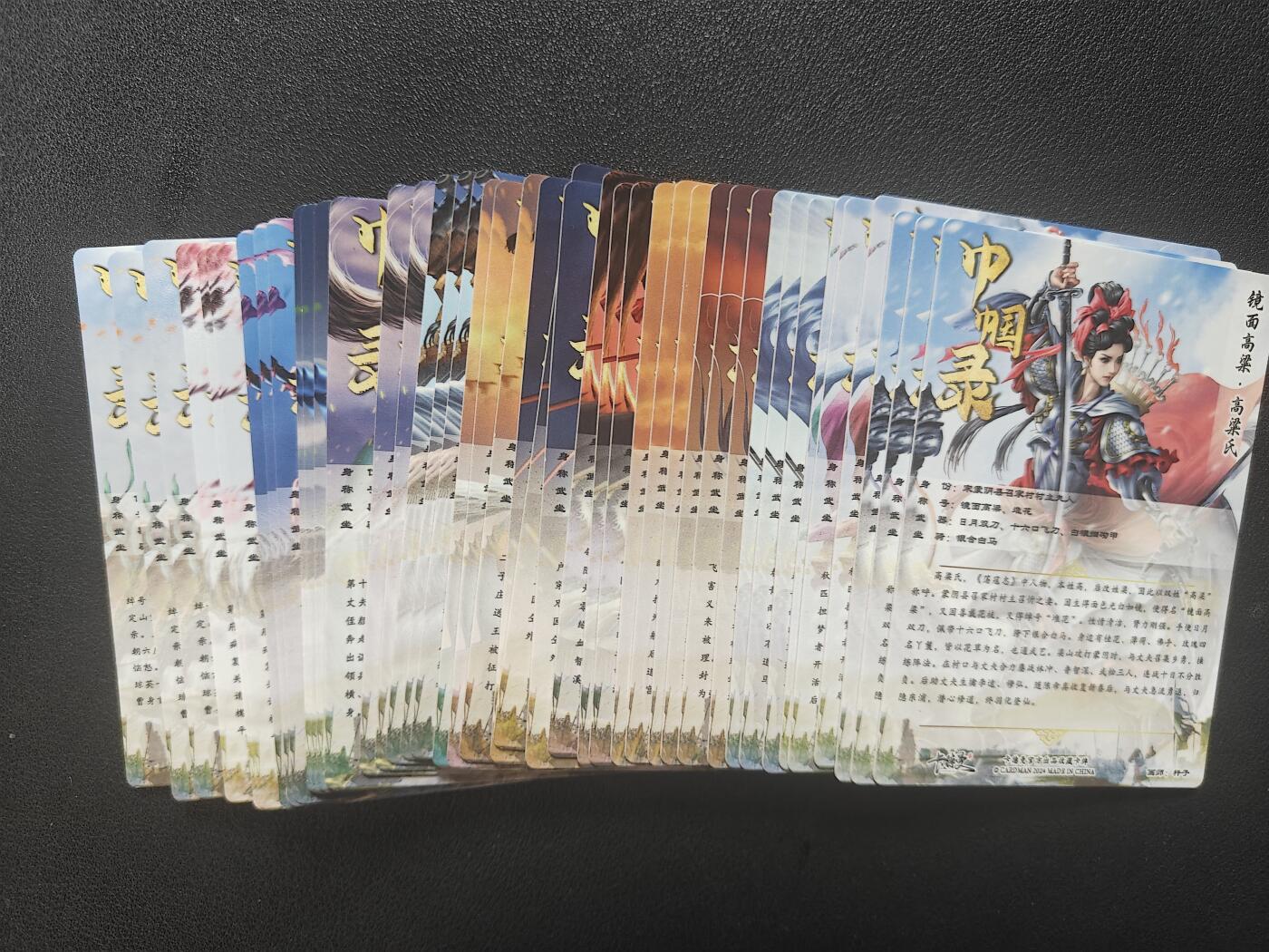 天玑星卡拍第147期《12.8周一截拍》持续收拍收评中 满赠卡需备注