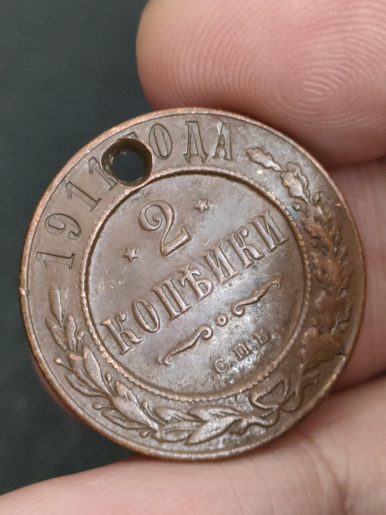 猩哥外币小铺➨【第206场】 沙俄