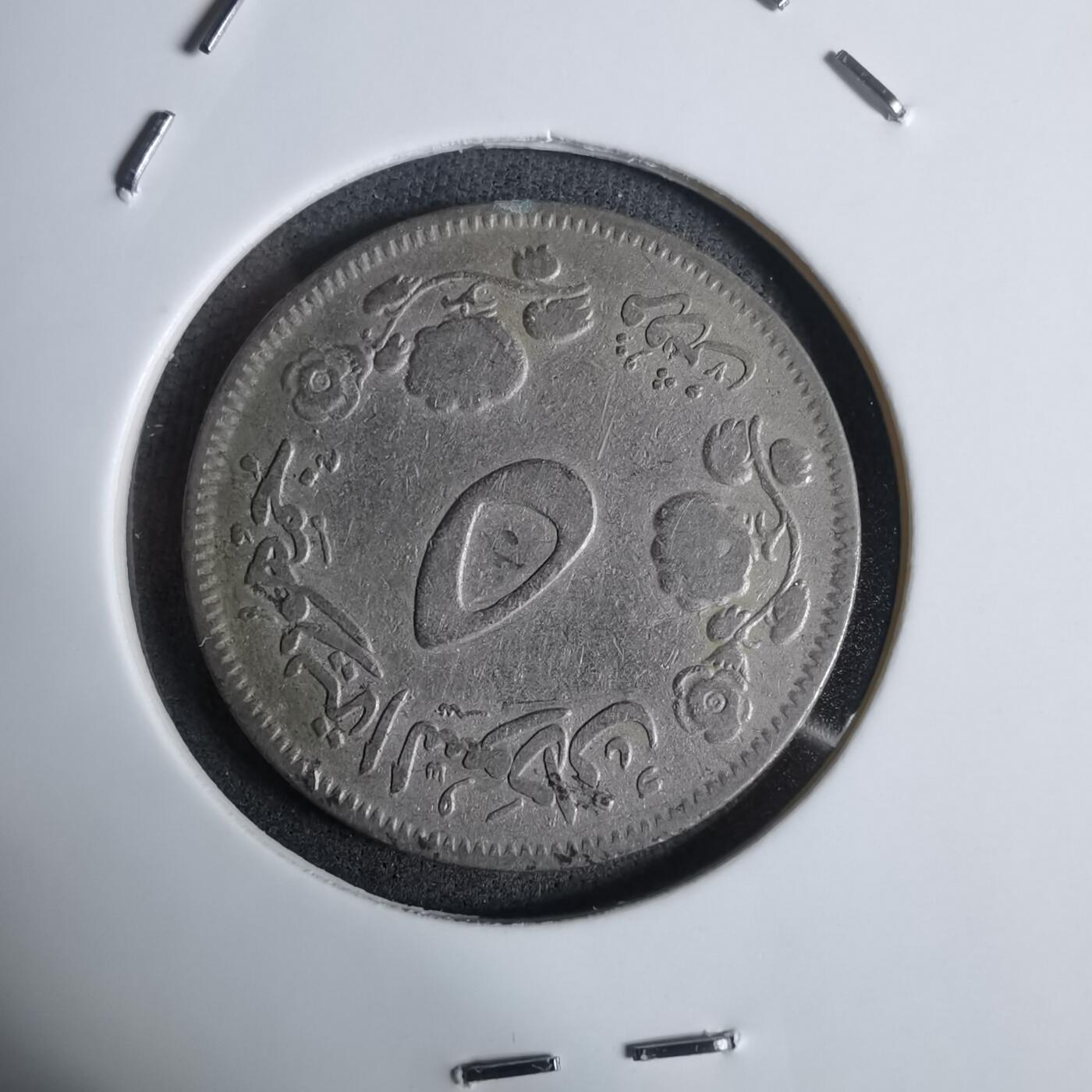 沼泽如烟--第924场