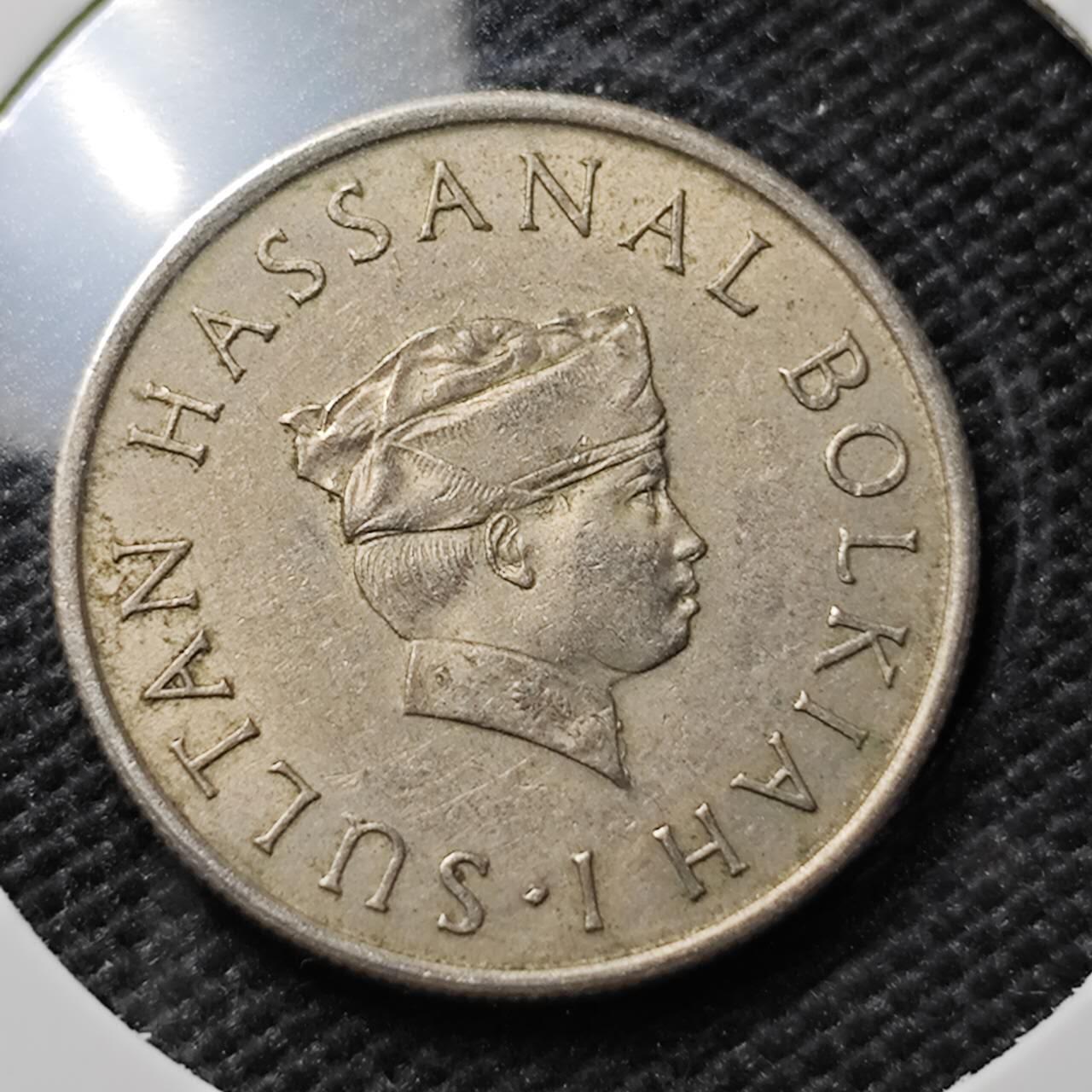 KK钱币收藏小铺 第375期  2月预留时间 周末发货  1968文莱10仙 早年份