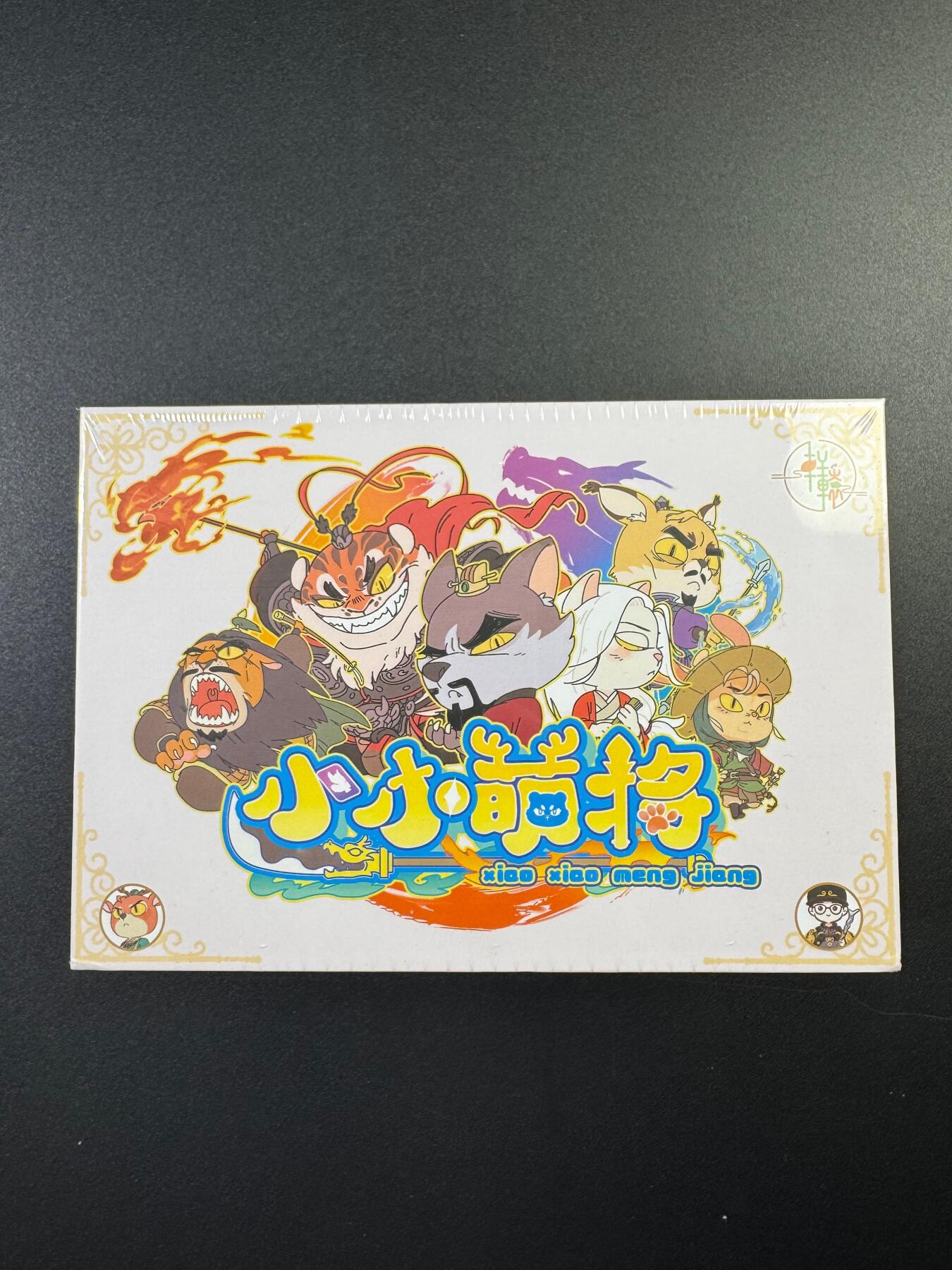 NO.17 好又多金牌大场，新店点关注不迷路！每周一站式配齐，方便凑单！（周6晚8点截拍，卖家送拍0抽成！） 轩辕春秋 小小萌将之三国盲盒 全新未拆