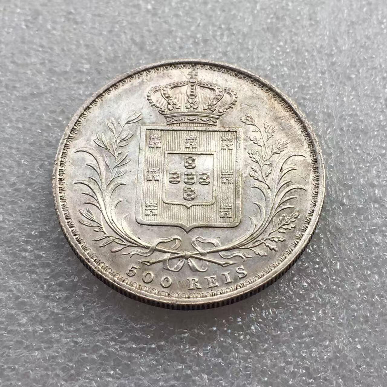 世界钱币专场拍卖 每周二开拍 稀少好品1887年葡萄牙路易斯一世500瑞斯银币