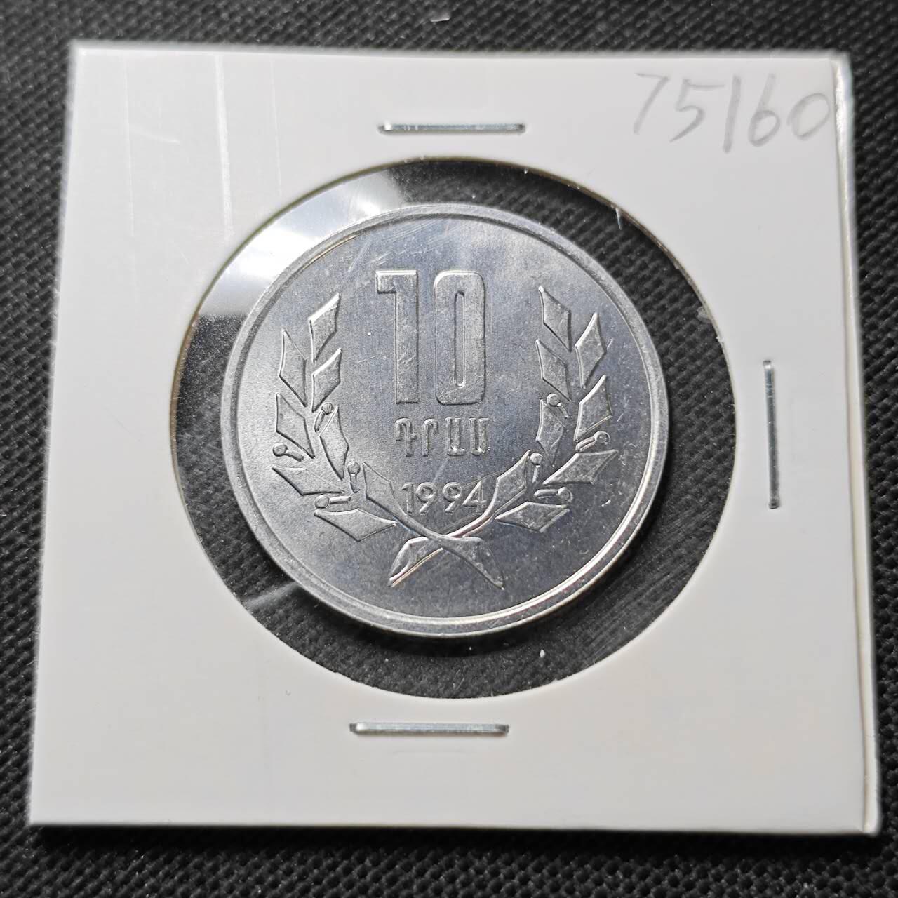 KK钱币收藏小铺 第375期  2月预留时间 周末发货  亚美尼亚好品