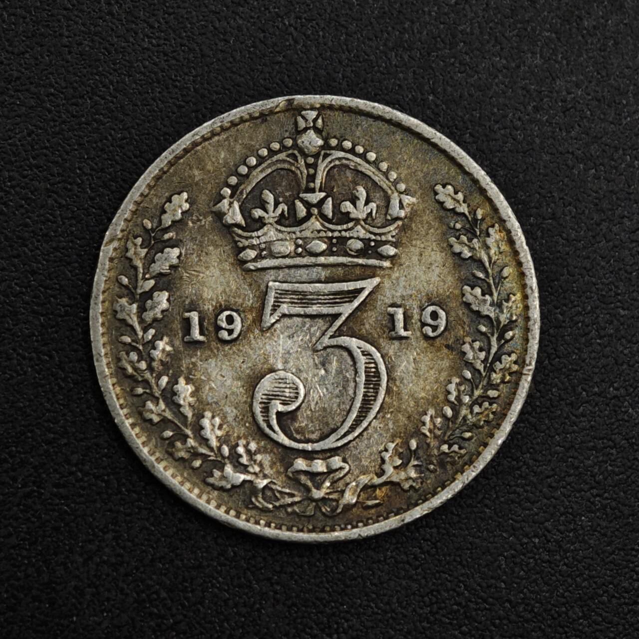 【淘币小摊】实时拍第八百二十一拍   散币场   满百包邮可预留二周 每周一统一发货   英国1919年乔治五世3便士银币