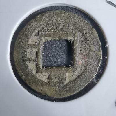 沼泽如烟--第924场 - 常平通宝