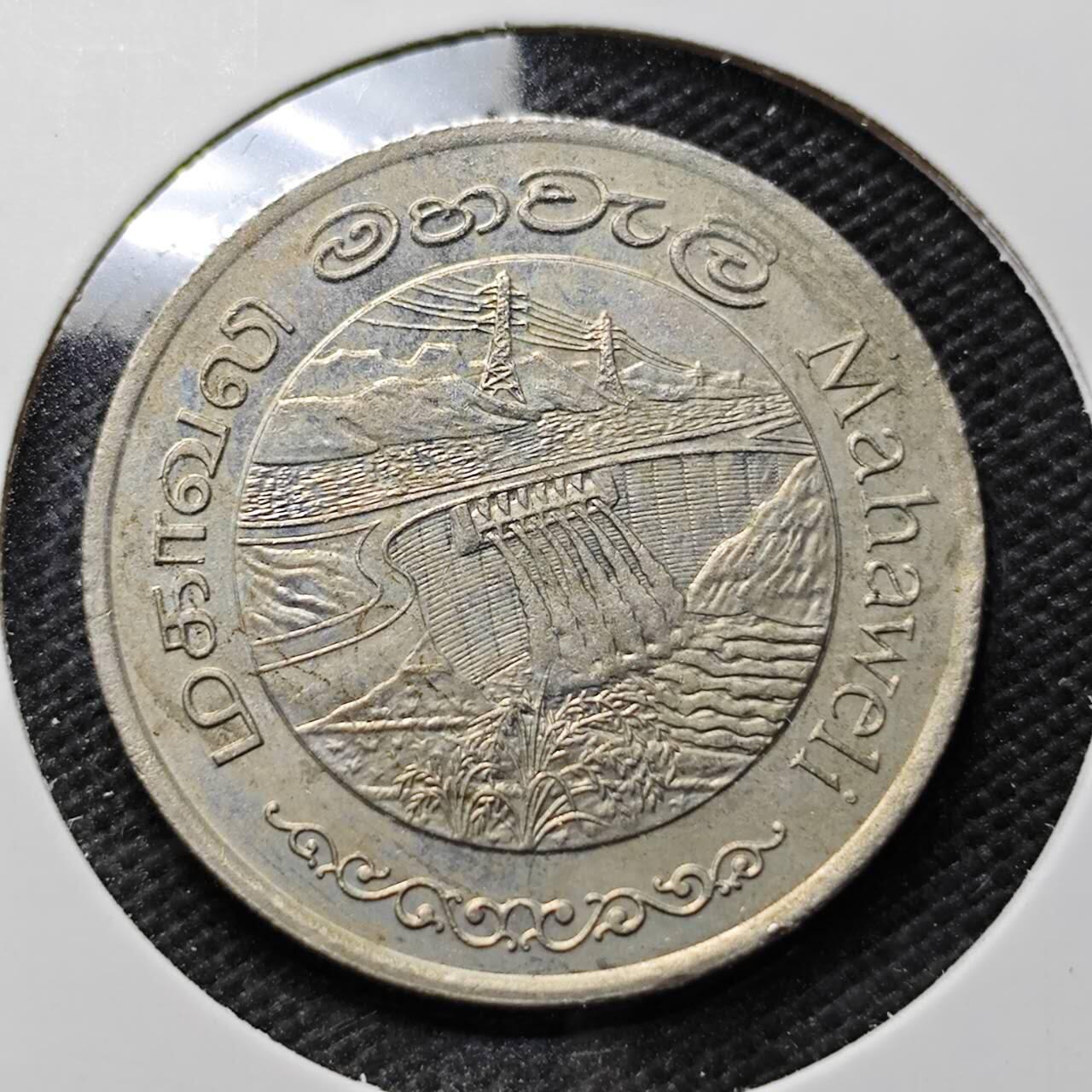 KK钱币收藏小铺 第375期  2月预留时间 周末发货  1981斯里兰卡2卢比纪念币