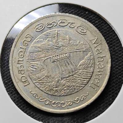 KK钱币收藏小铺 第375期  2月预留时间 周末发货 -  1981斯里兰卡2卢比纪念币