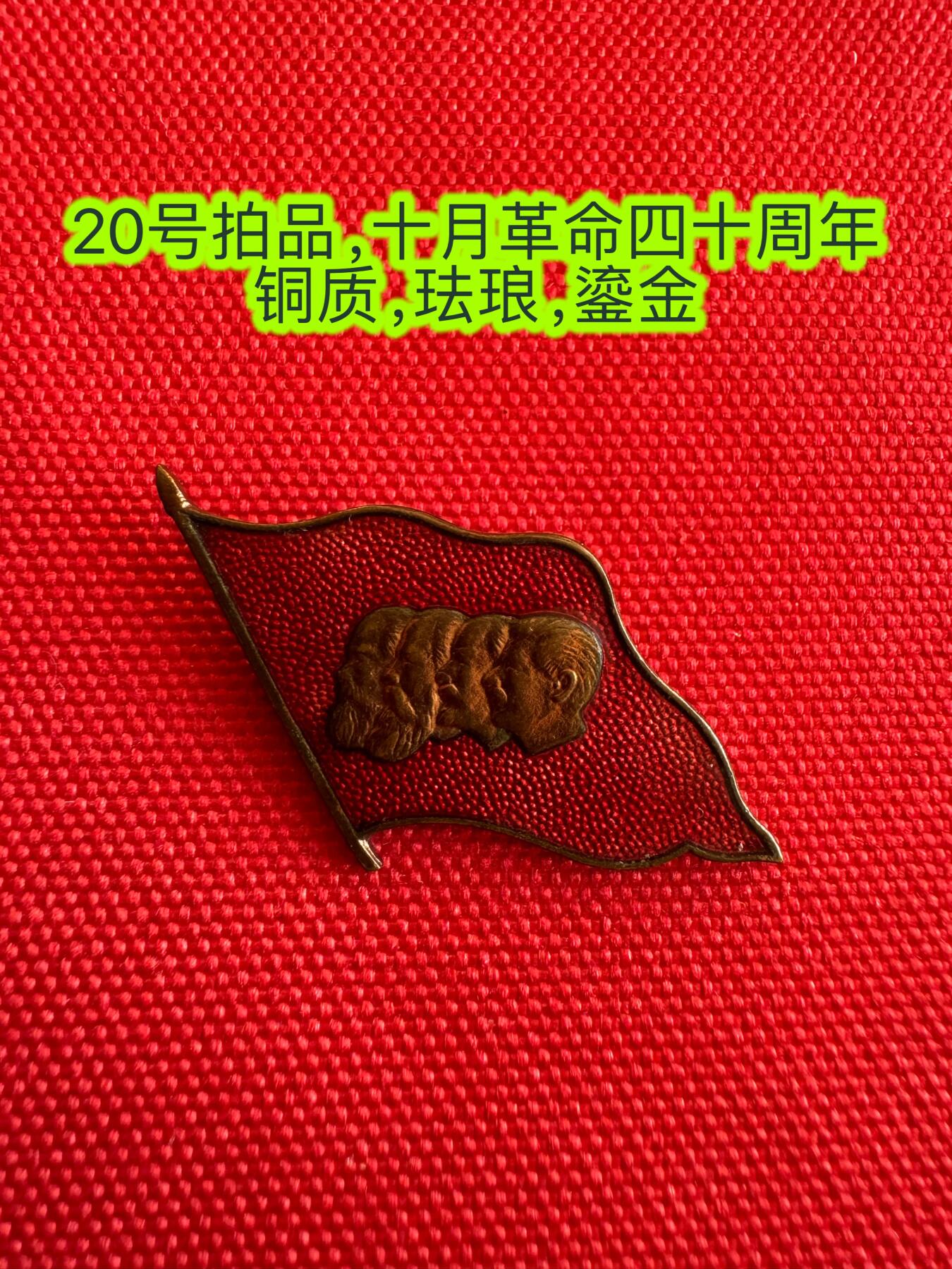 五哥徽章群   9号周二晚上八点4群联拍 铜章