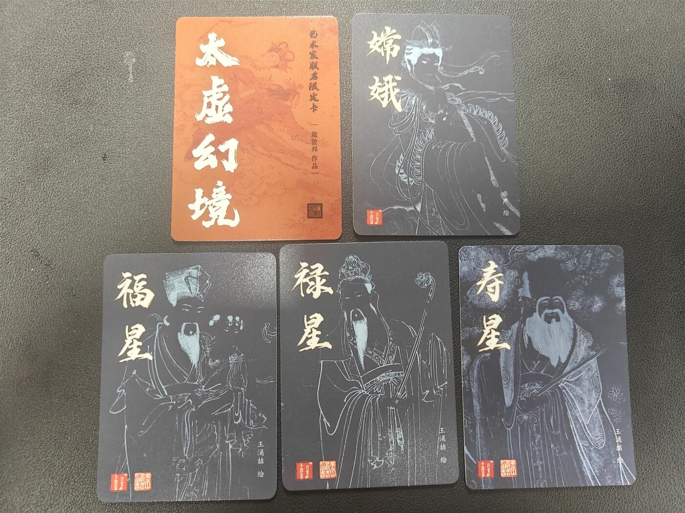 天玑星卡拍第147期《12.8周一截拍》持续收拍收评中 满赠卡需备注