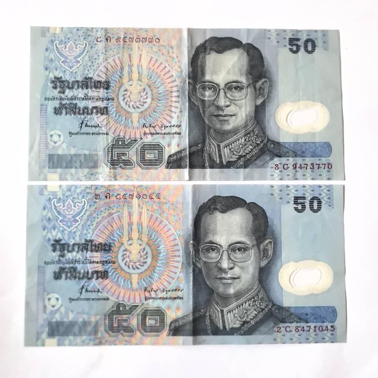 各国外币第101期