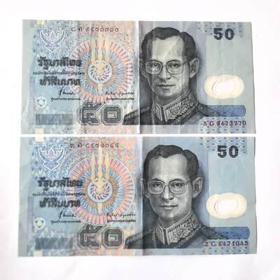 各国外币第101期 - 泰国50泰铢塑料钞 2张
