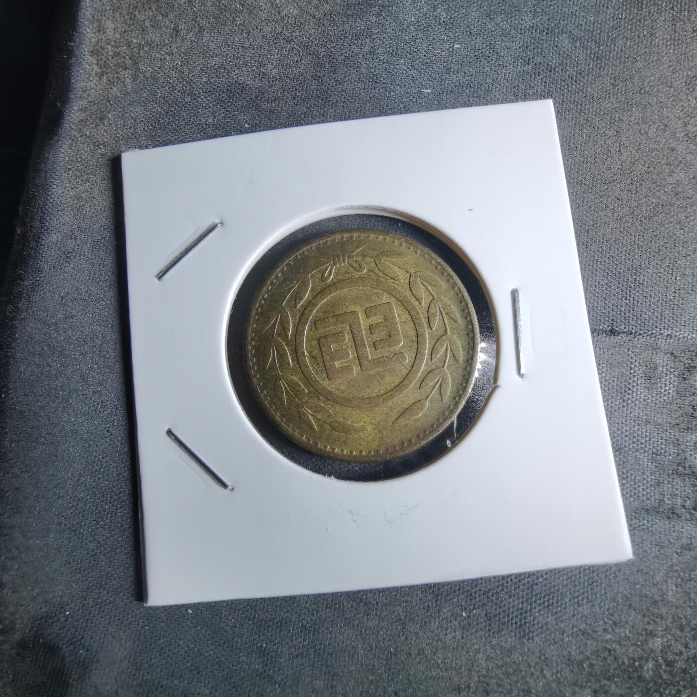 沼泽如烟--第924场