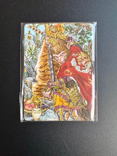 NO.17 好又多金牌大场，新店点关注不迷路！每周一站式配齐，方便凑单！（周6晚8点截拍，卖家送拍0抽成！） - 西游手记 郭京辉 美猴王 普卡