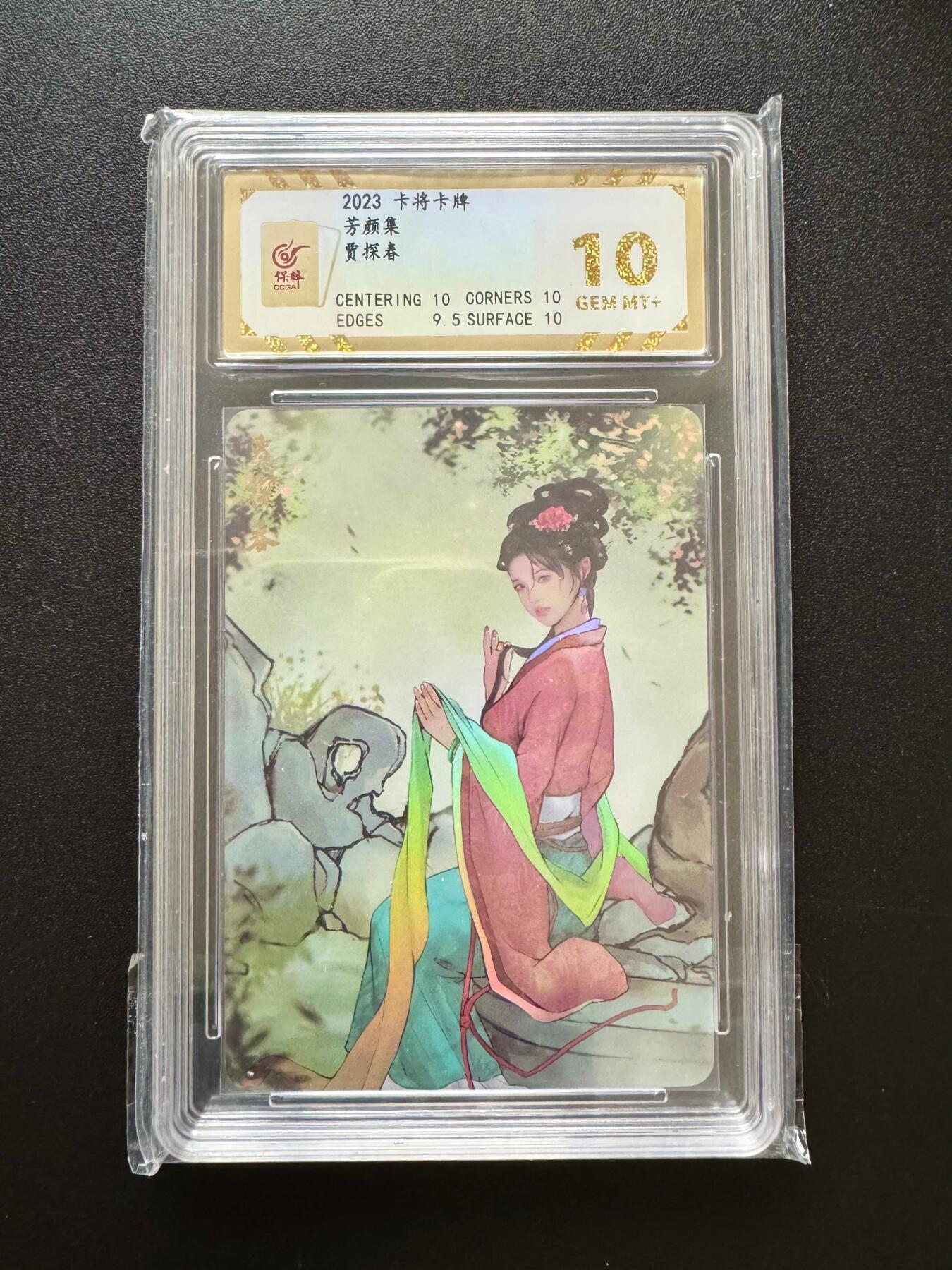 NO.17 好又多金牌大场，新店点关注不迷路！每周一站式配齐，方便凑单！（周6晚8点截拍，卖家送拍0抽成！） 卡将 芳颜集 贾探春 彩闪 10G+