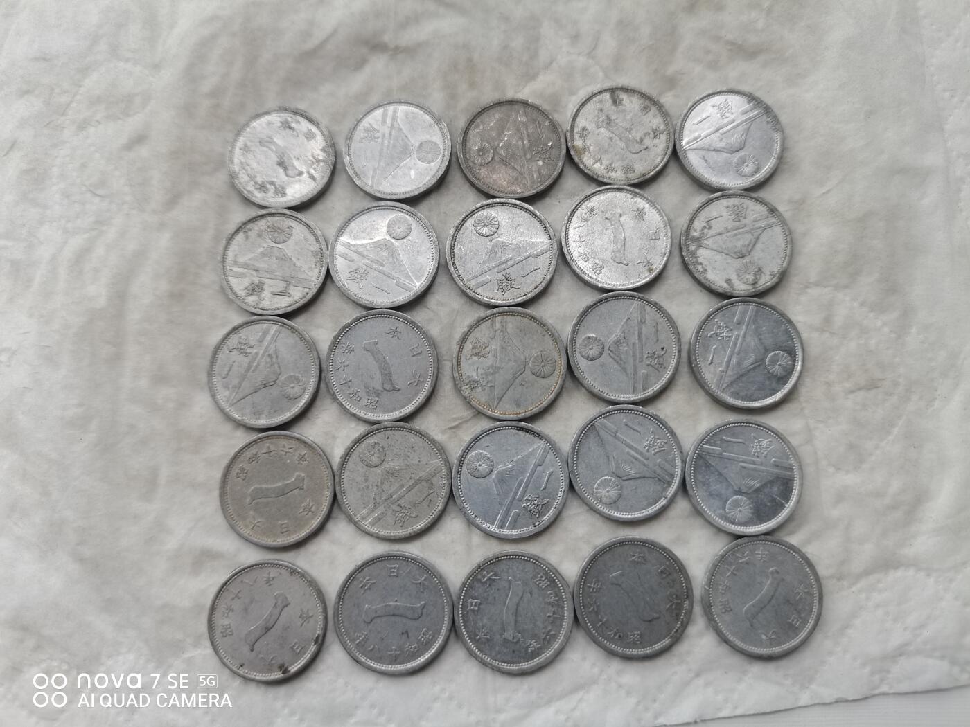 日本币 日本昭和铝币一钱80枚