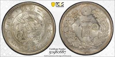 【雨安】【直播拍卖】【世界币章119期-评级币】2025-12-06 周六 19:30 保真 - [评级亚洲] Japan 日本 龙洋 一圆 右丸银 明治29年 明治二十九年  PCGS-MS62 原色原光 极为难得 右丸银属京都造币厂打制 存世比左丸银更为稀少