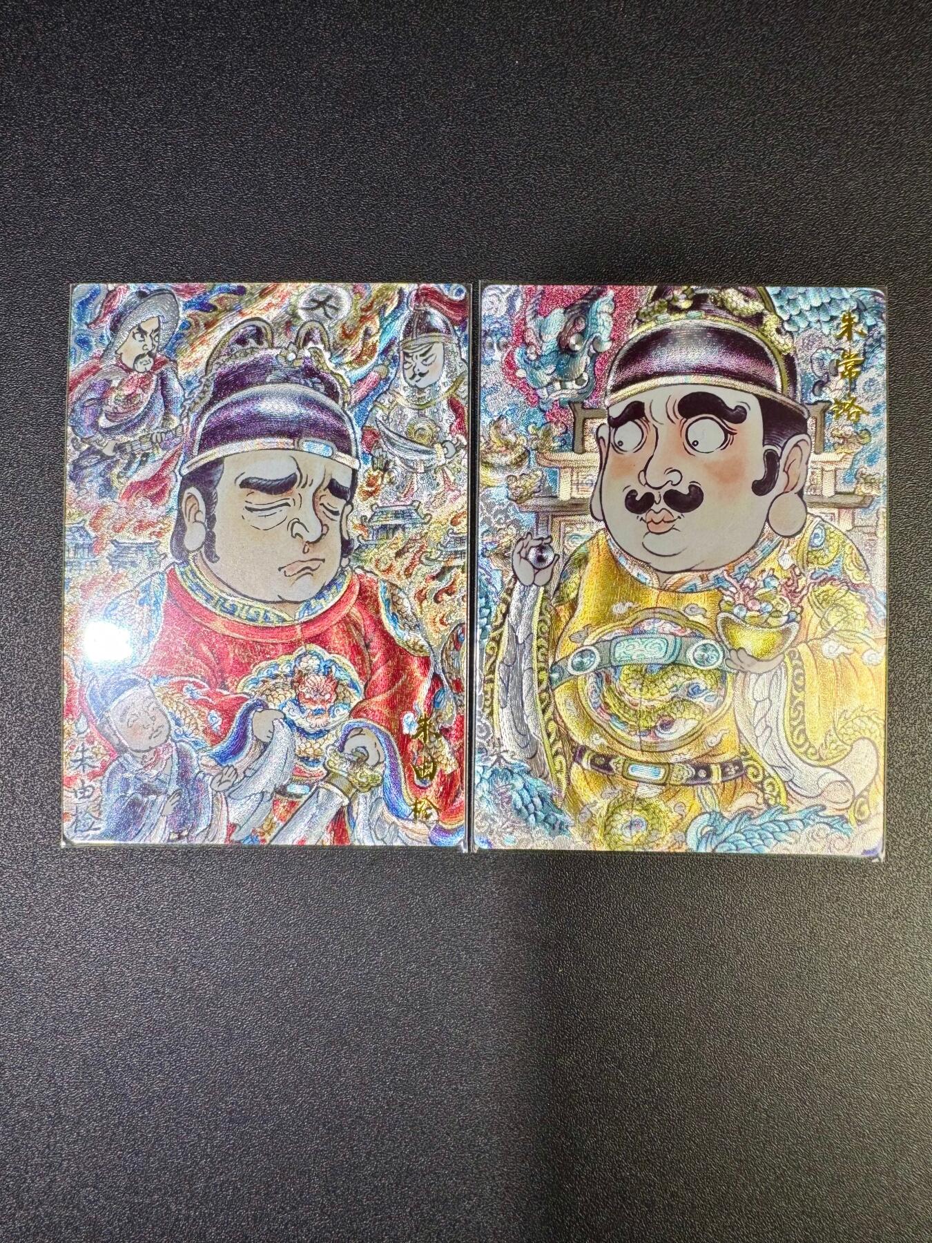 NO.17 好又多金牌大场，新店点关注不迷路！每周一站式配齐，方便凑单！（周6晚8点截拍，卖家送拍0抽成！） 卡德曼 山丘 明朝皇帝 粗闪2张