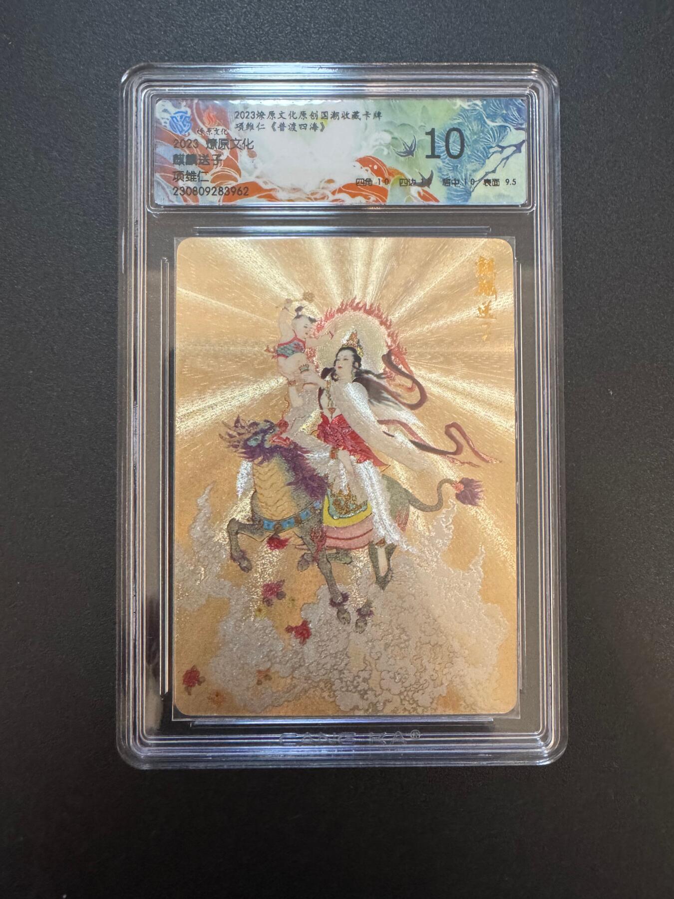 NO.17 好又多金牌大场，新店点关注不迷路！每周一站式配齐，方便凑单！（周6晚8点截拍，卖家送拍0抽成！） 燎原 项维仁 麒麟送子 粗闪 10分