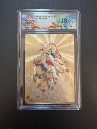 NO.17 好又多金牌大场，新店点关注不迷路！每周一站式配齐，方便凑单！（周6晚8点截拍，卖家送拍0抽成！） - 燎原 项维仁 麒麟送子 粗闪 10分